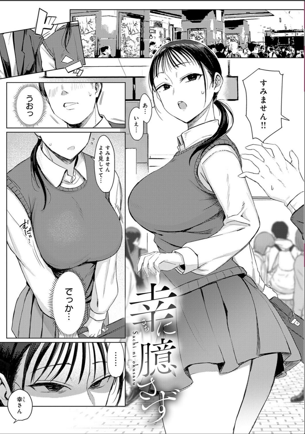 sample 3