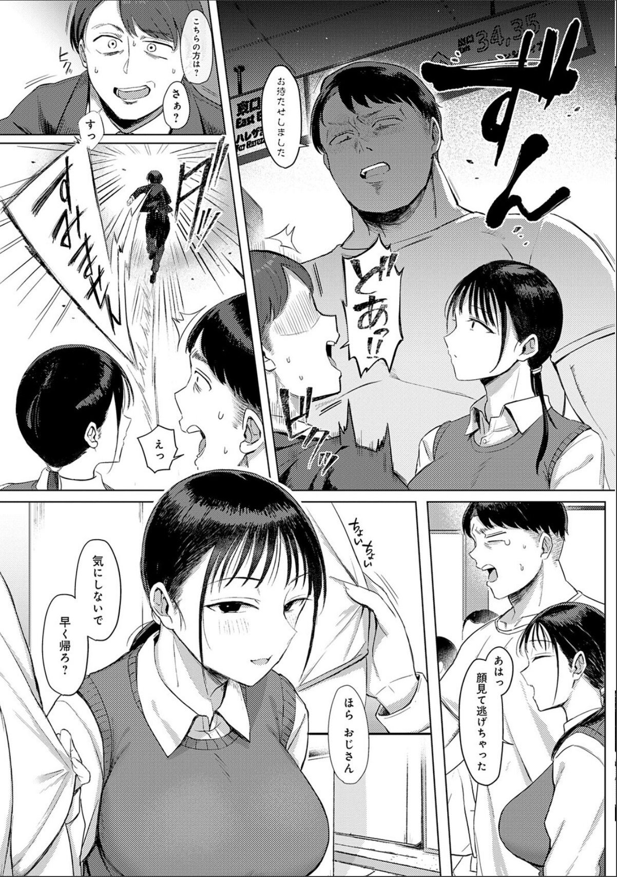 sample 4