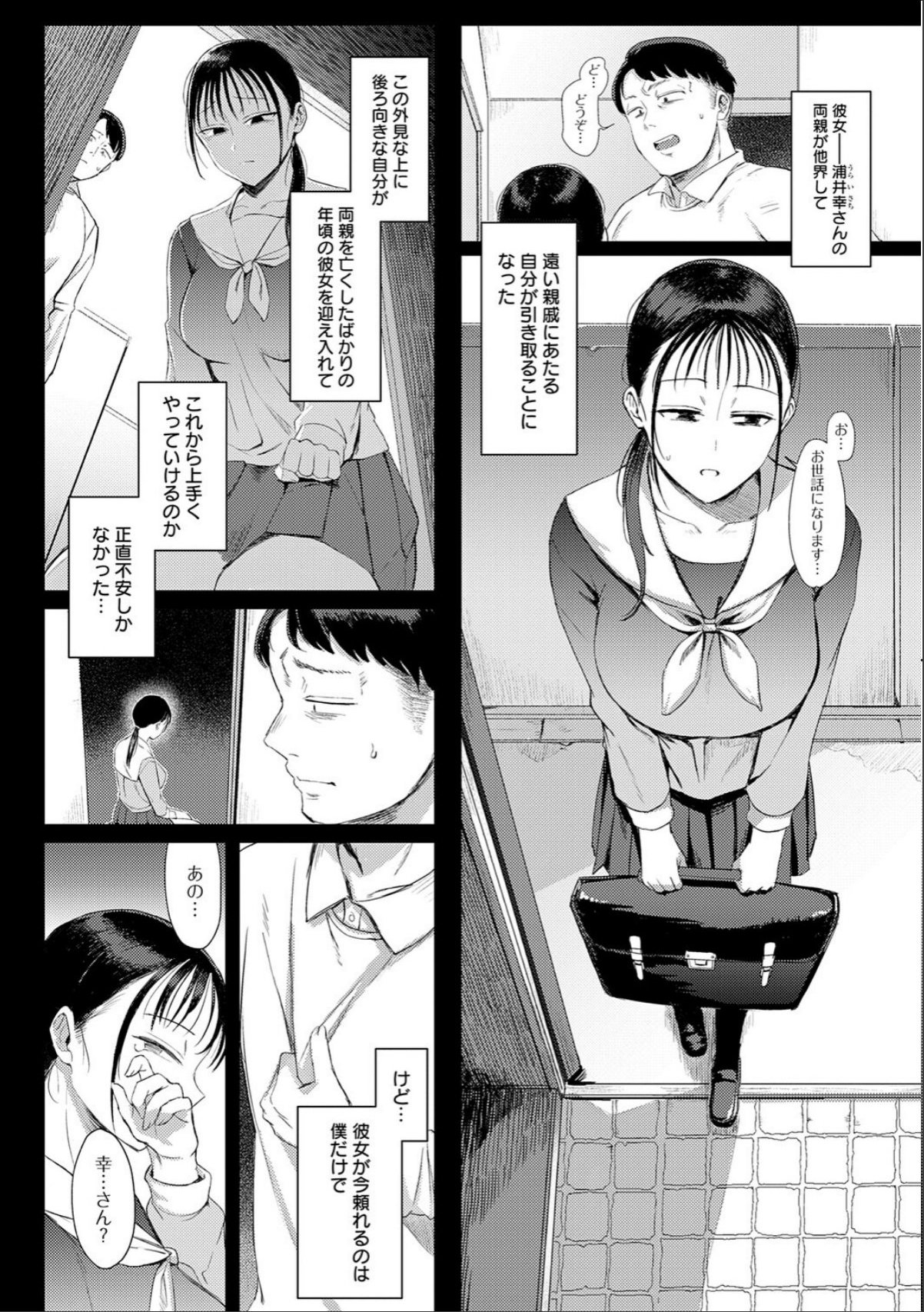 sample 6