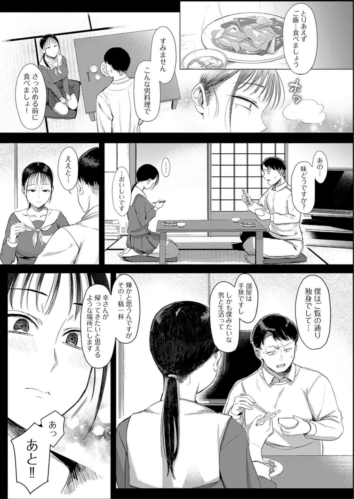 sample 7