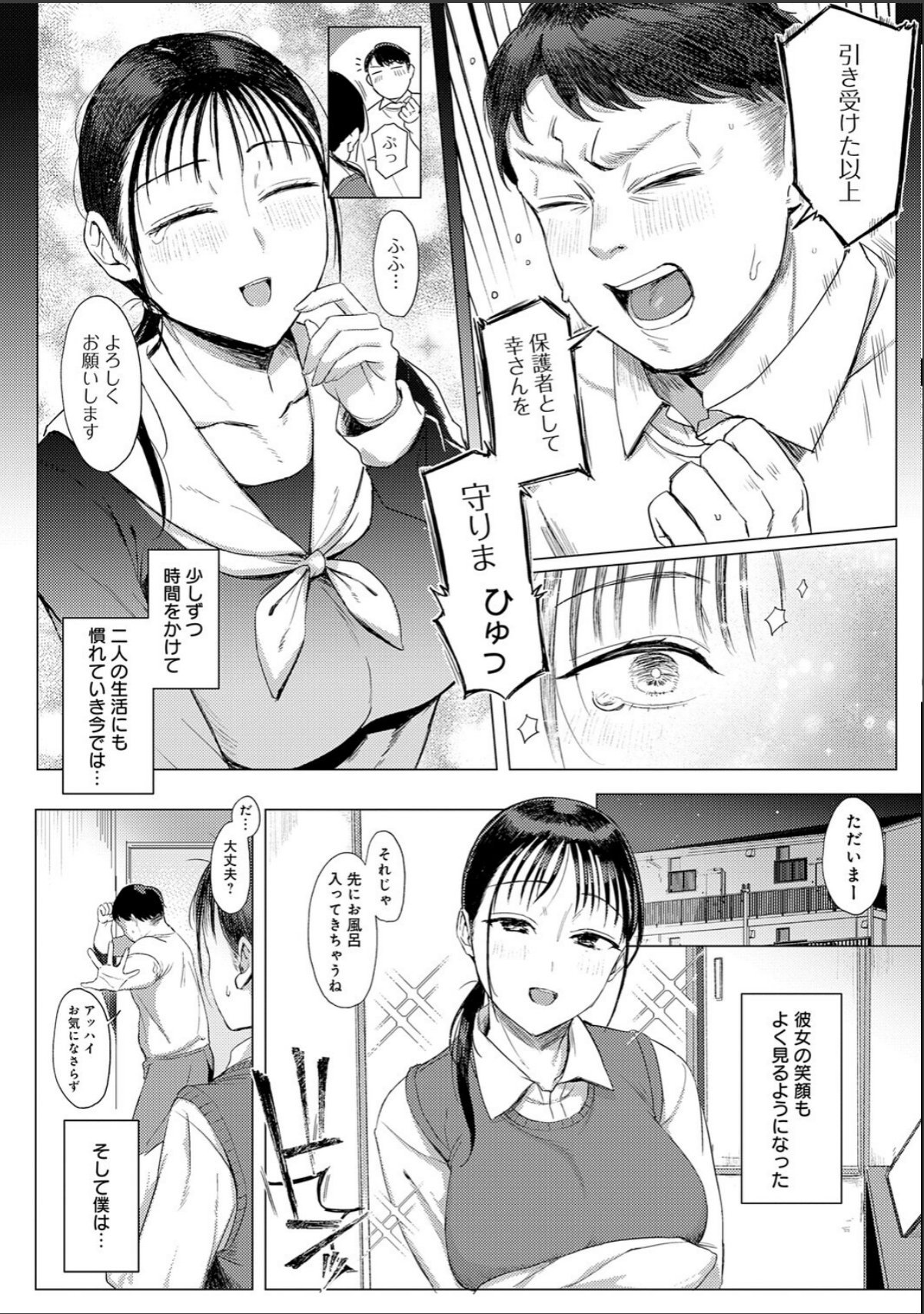 sample 8