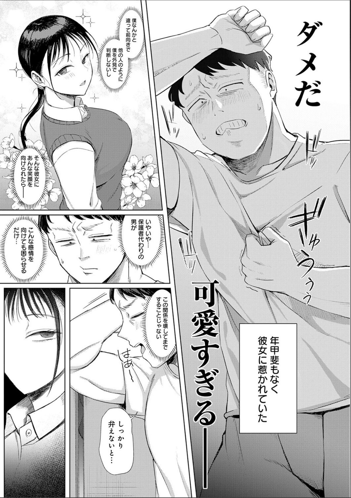 sample 9