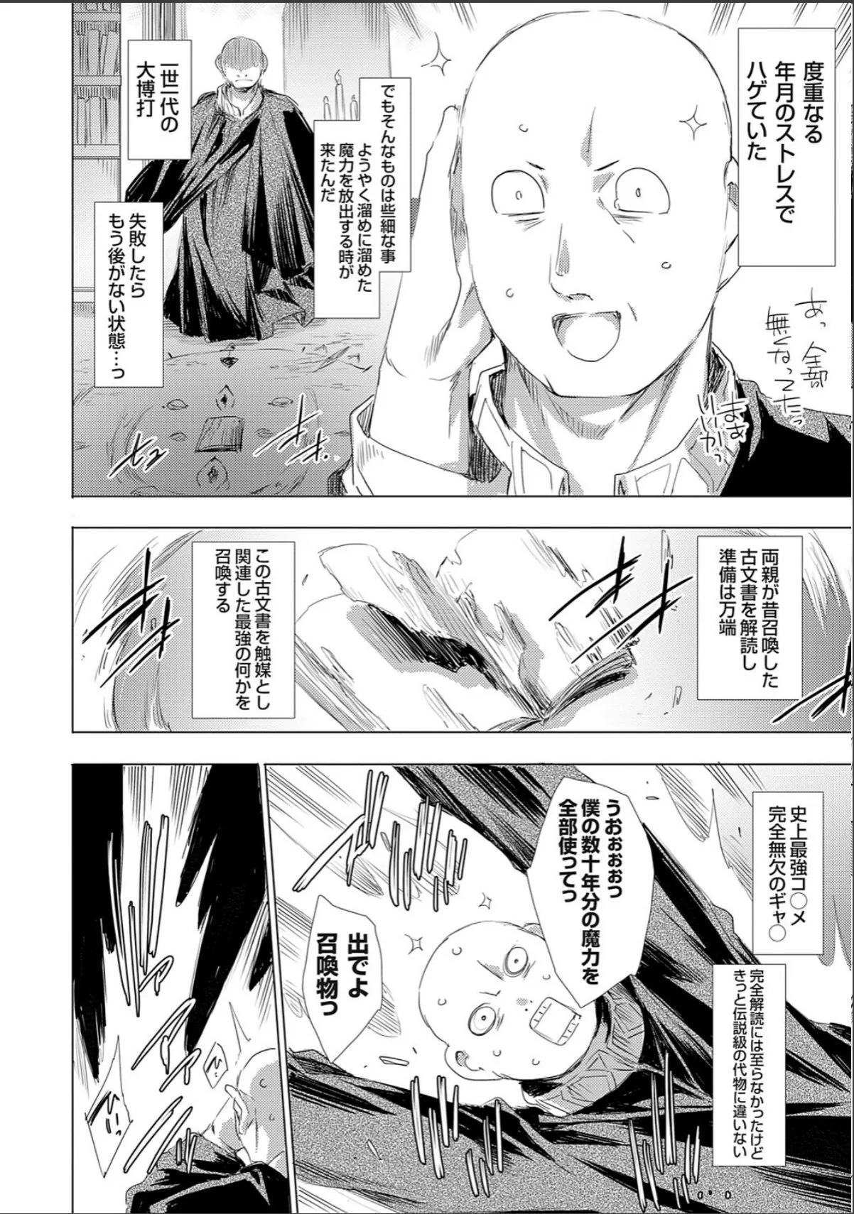 sample 10