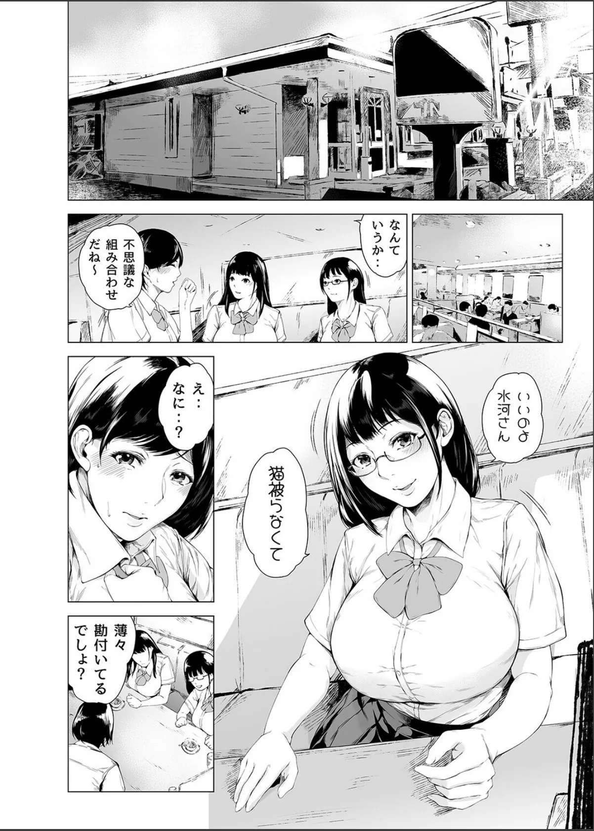 sample 2