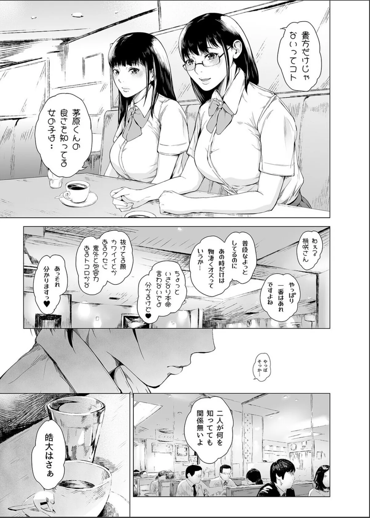 sample 3