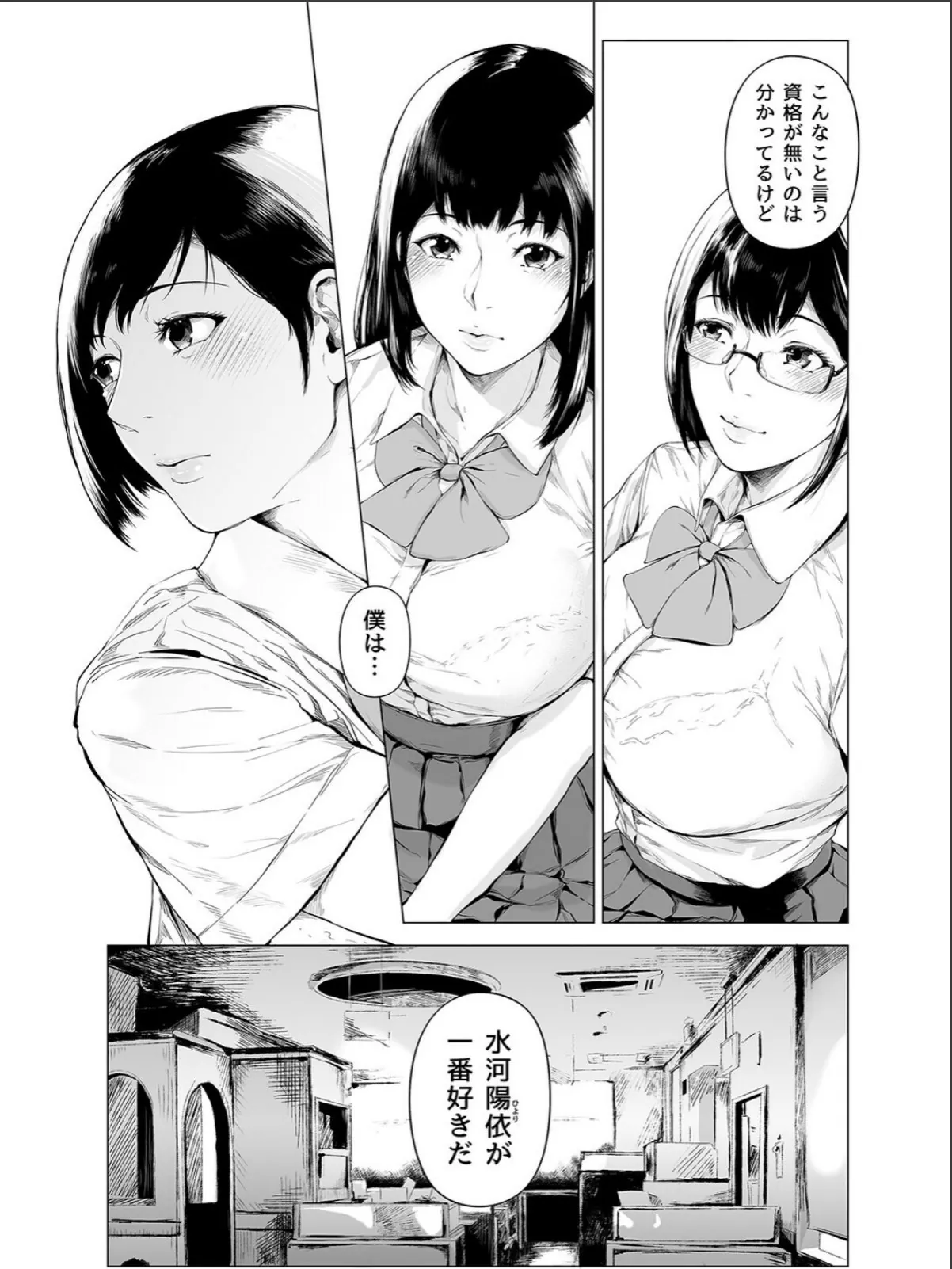 sample 7