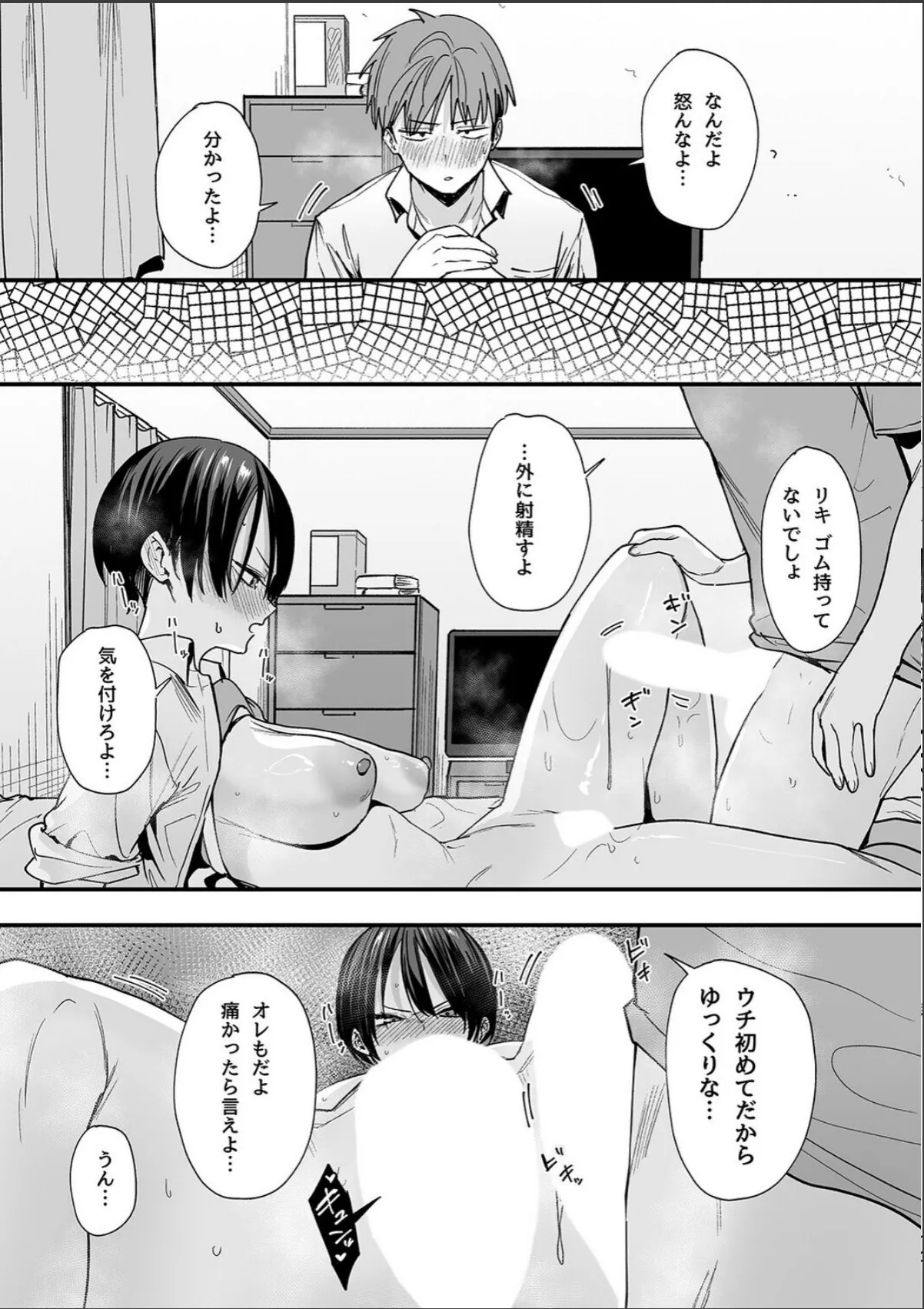sample 6