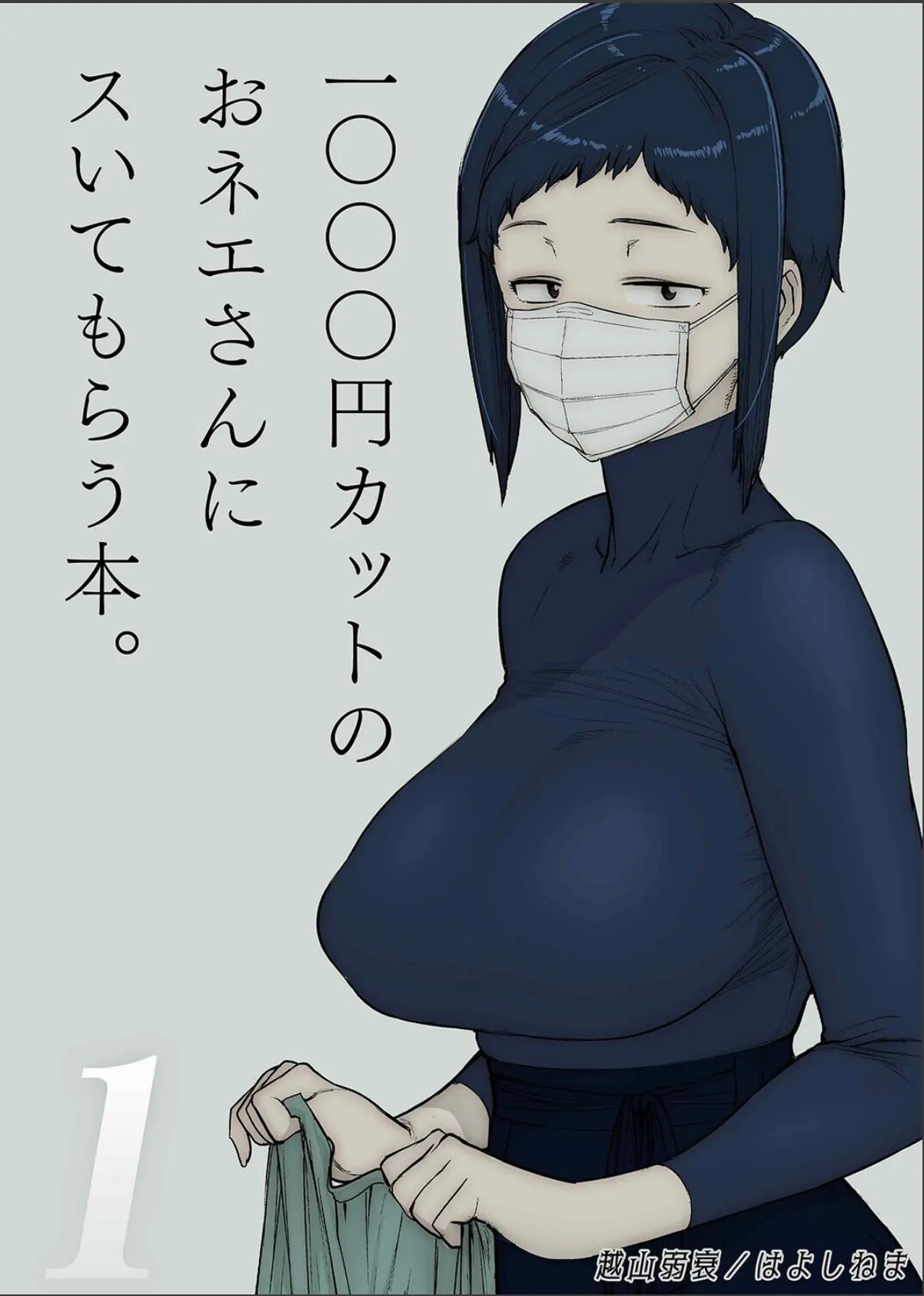 sample 1