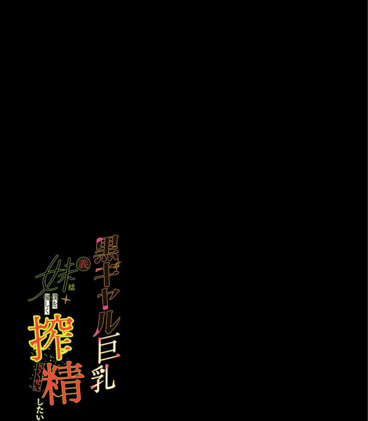 sample 2