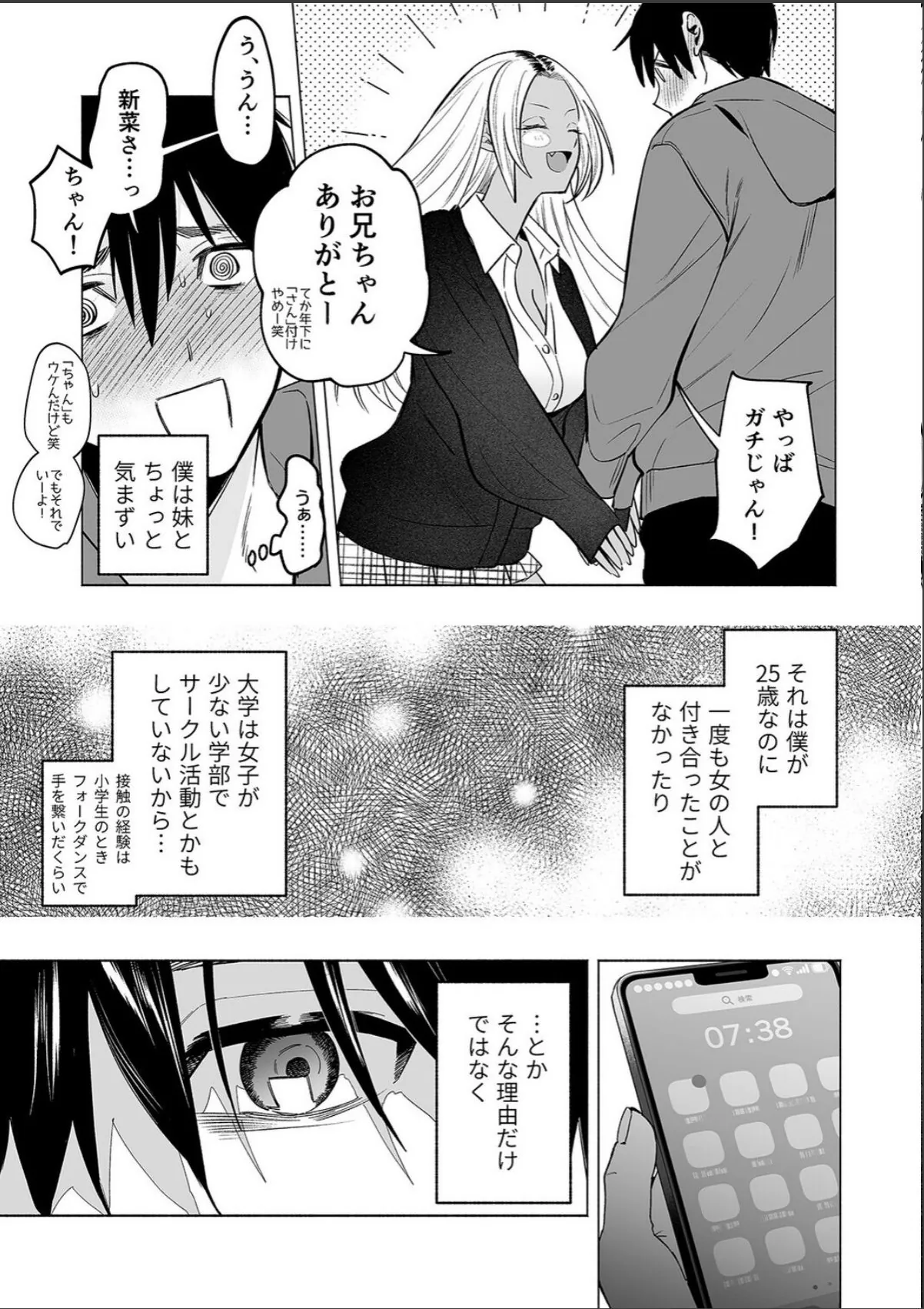 sample 5