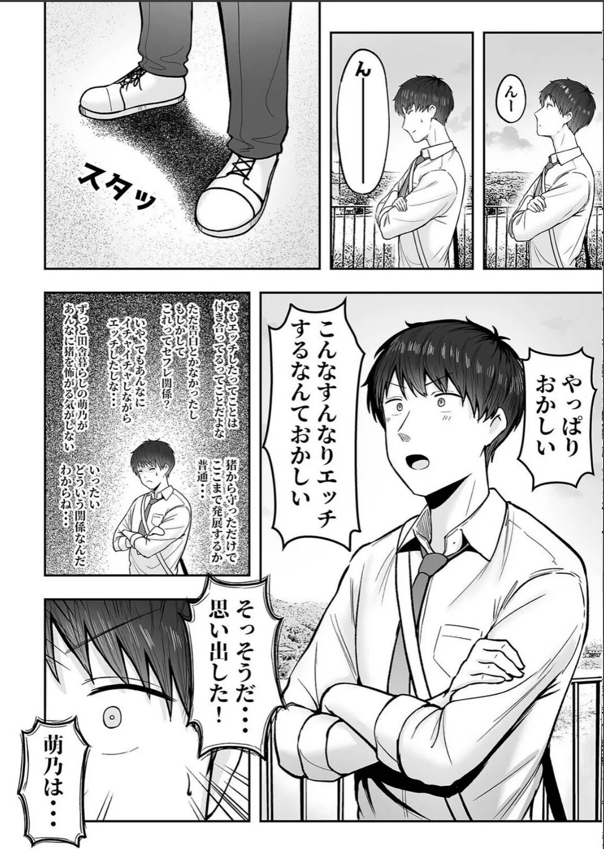 sample 4