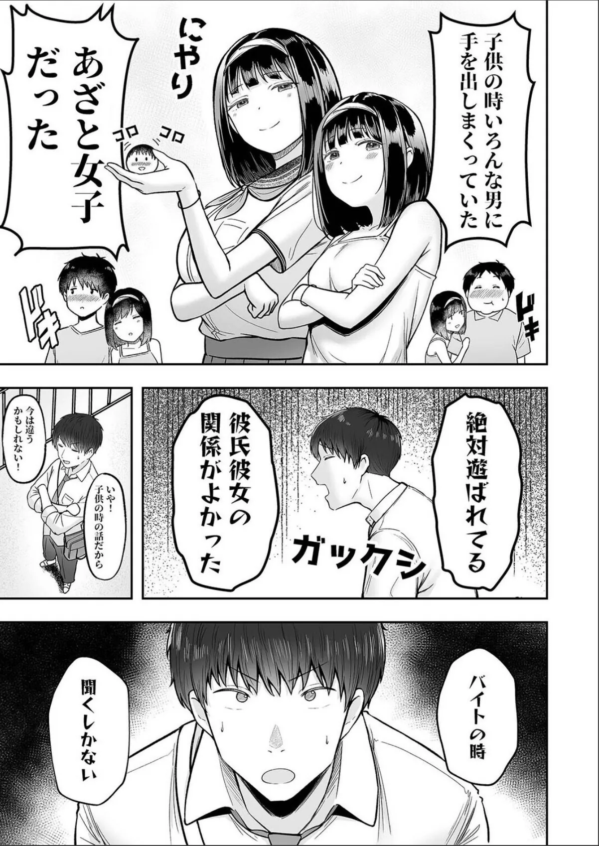 sample 5