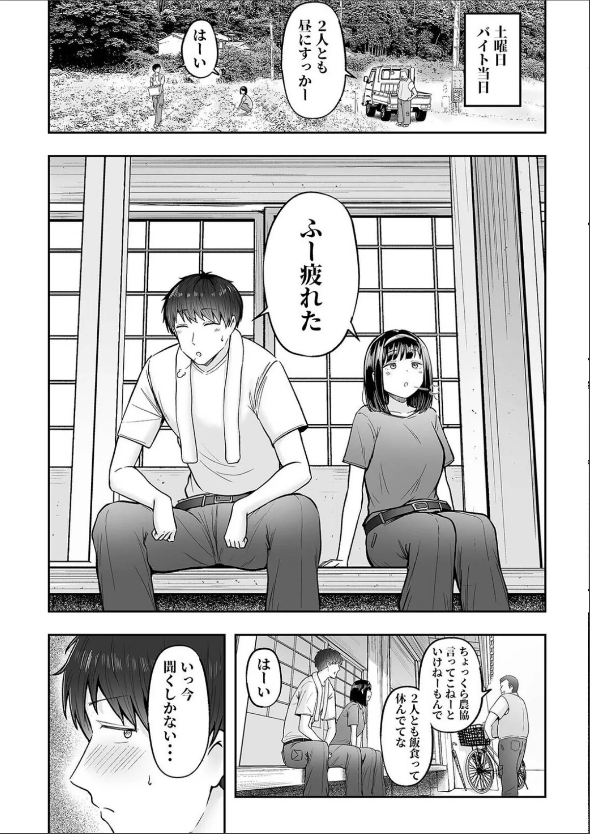 sample 6