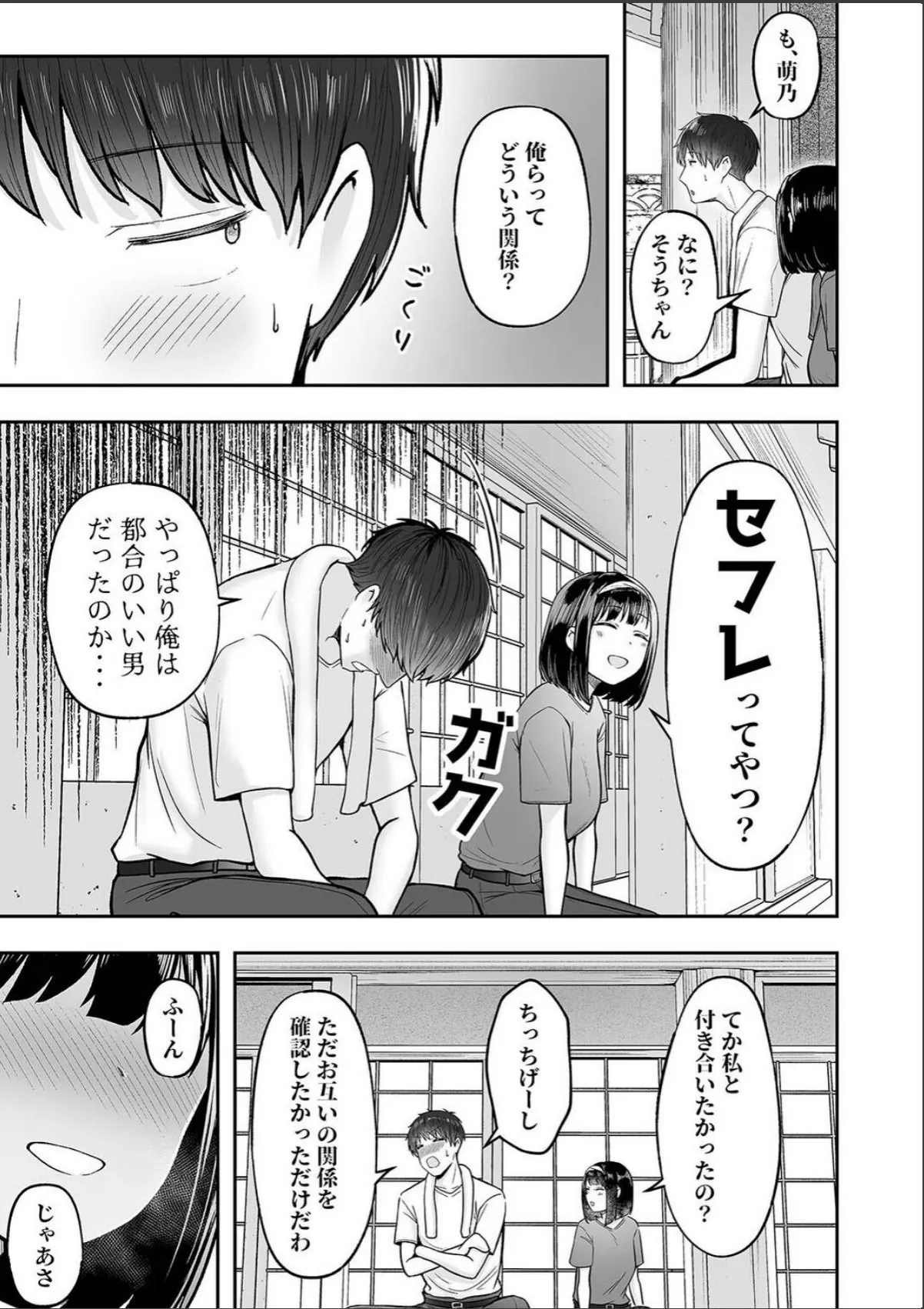 sample 7