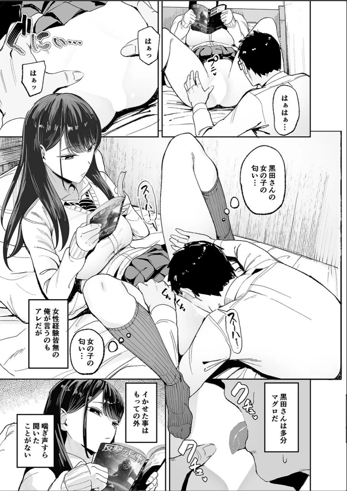 sample 7