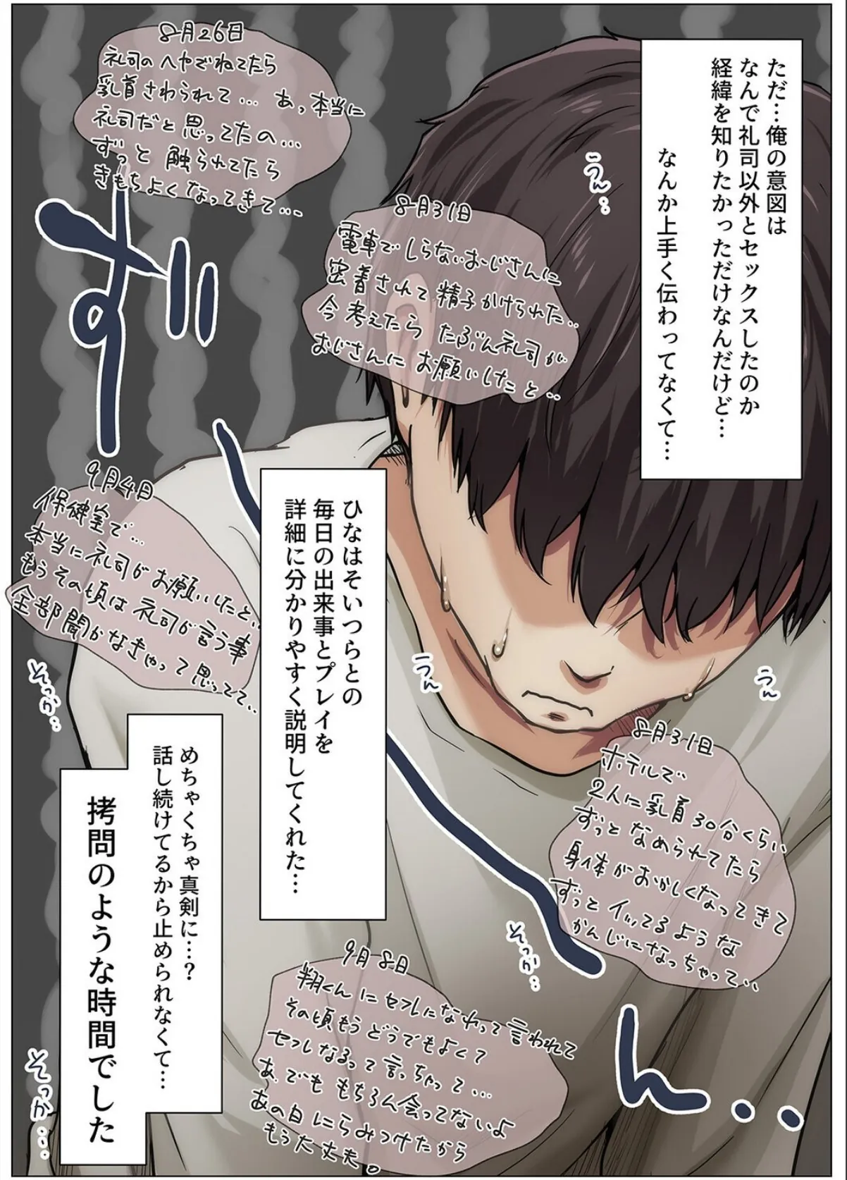 sample 4
