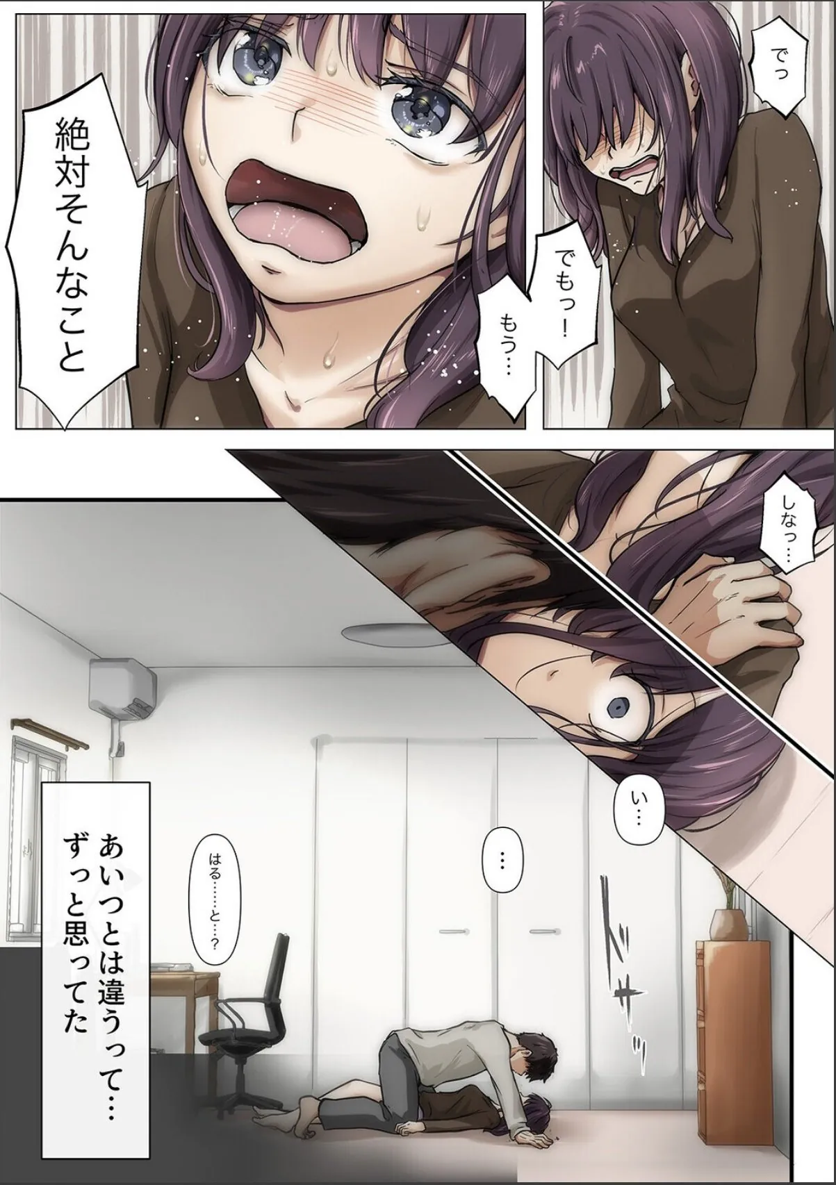 sample 7