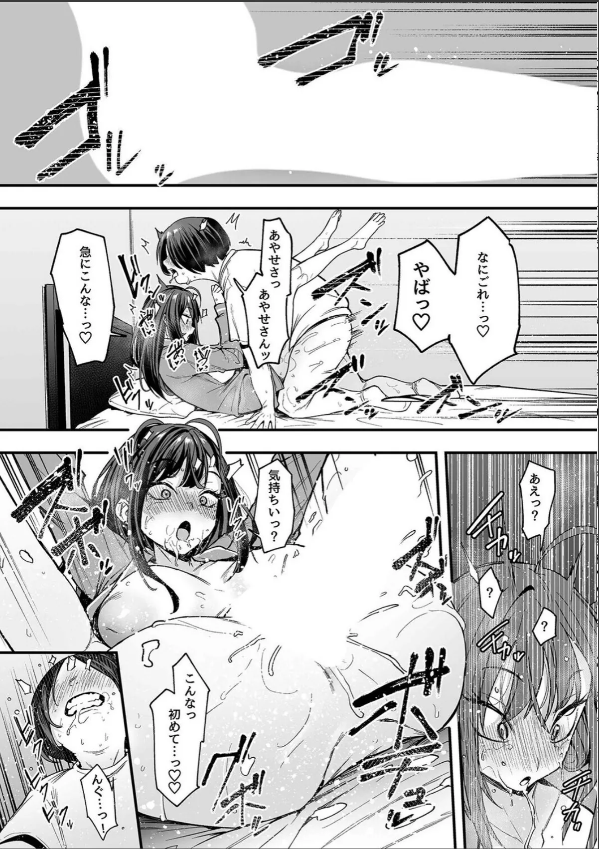 sample 4