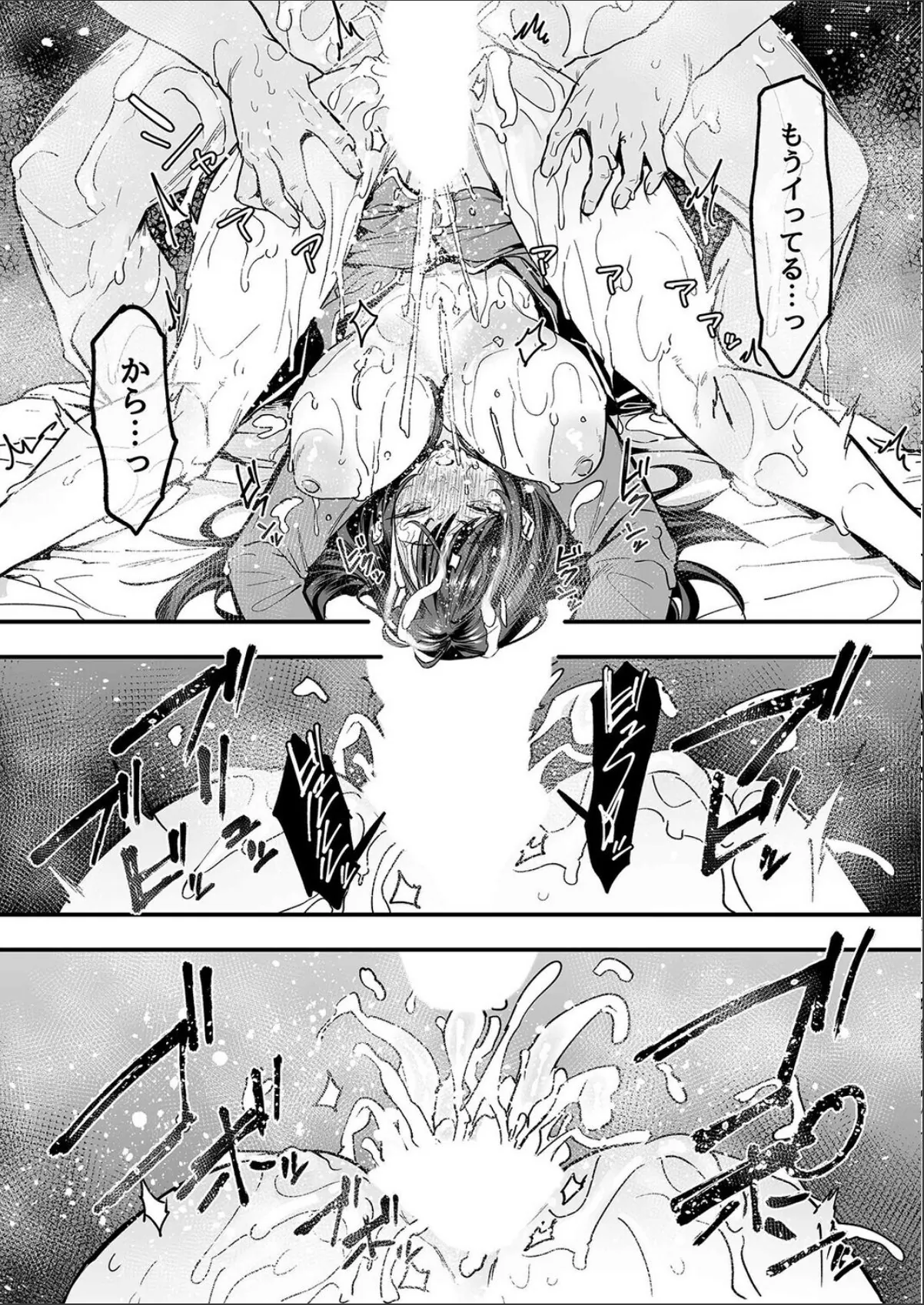 sample 7