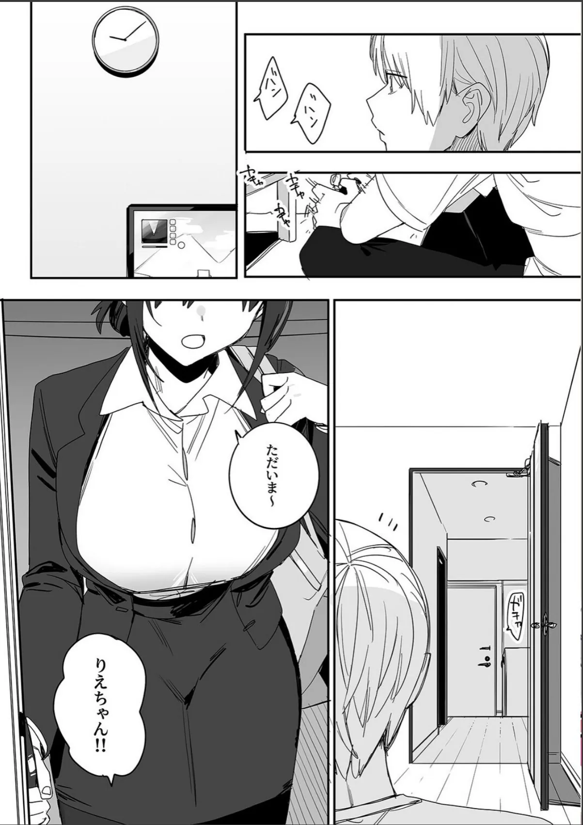 sample 2