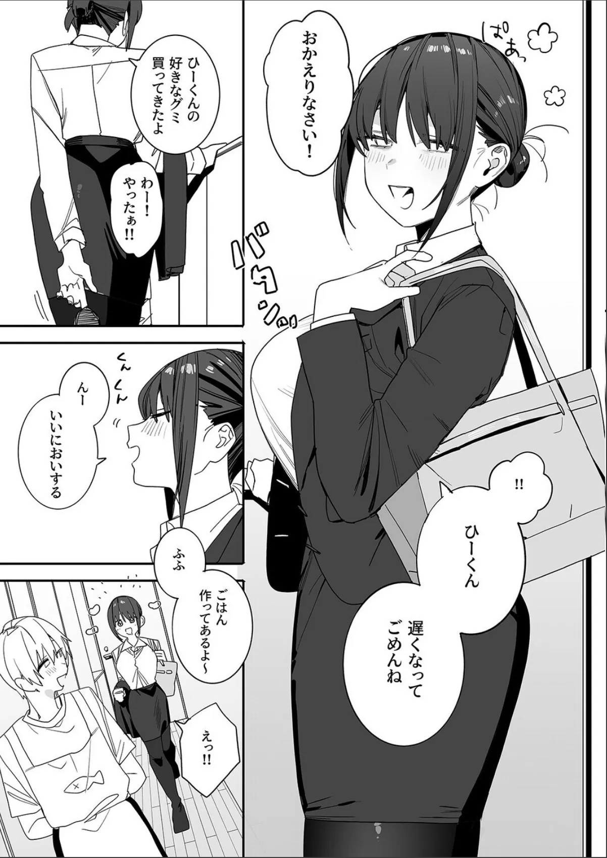 sample 3