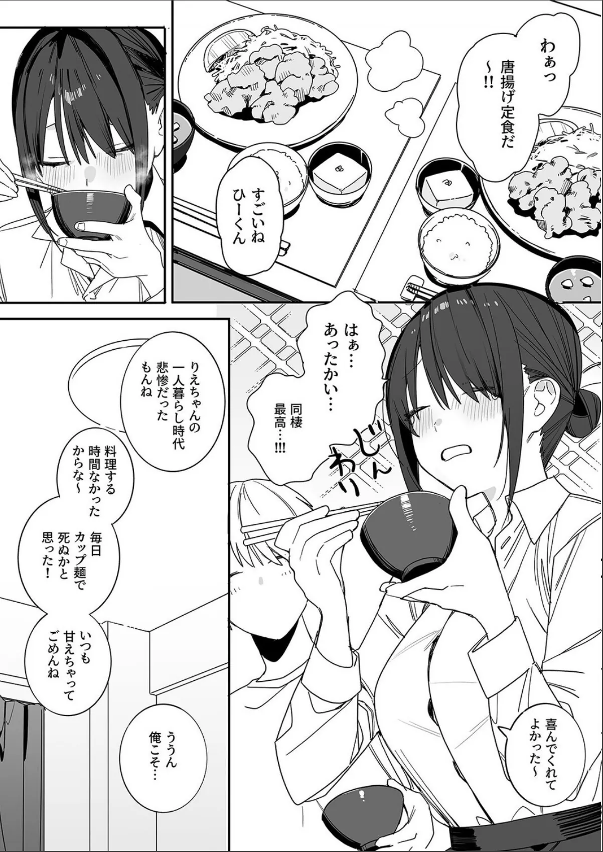 sample 4