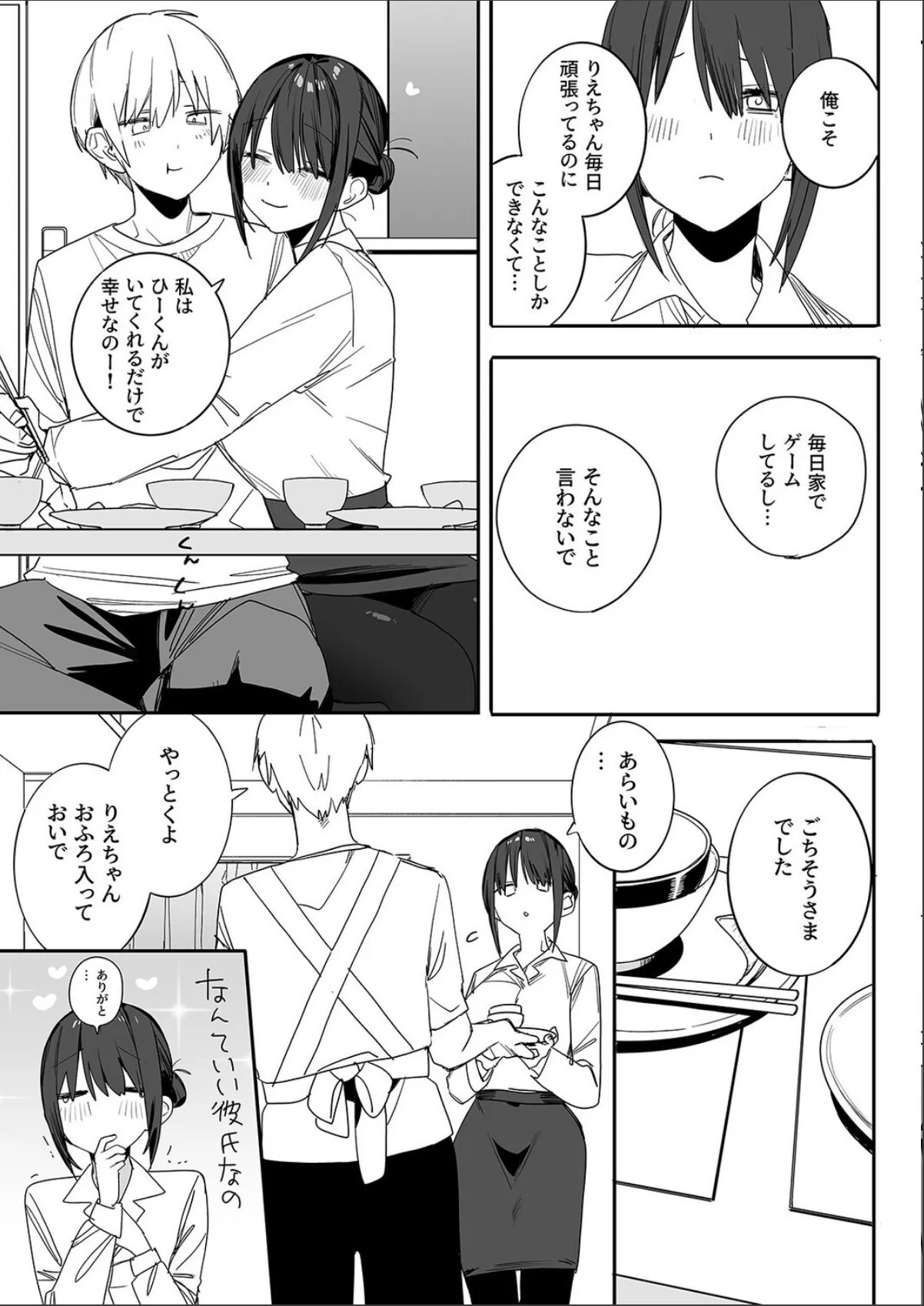 sample 5