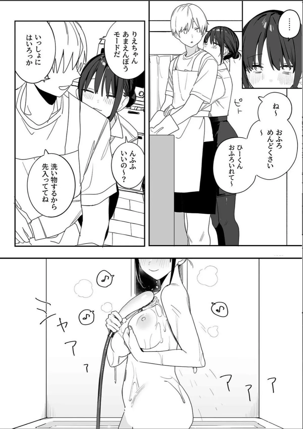 sample 6