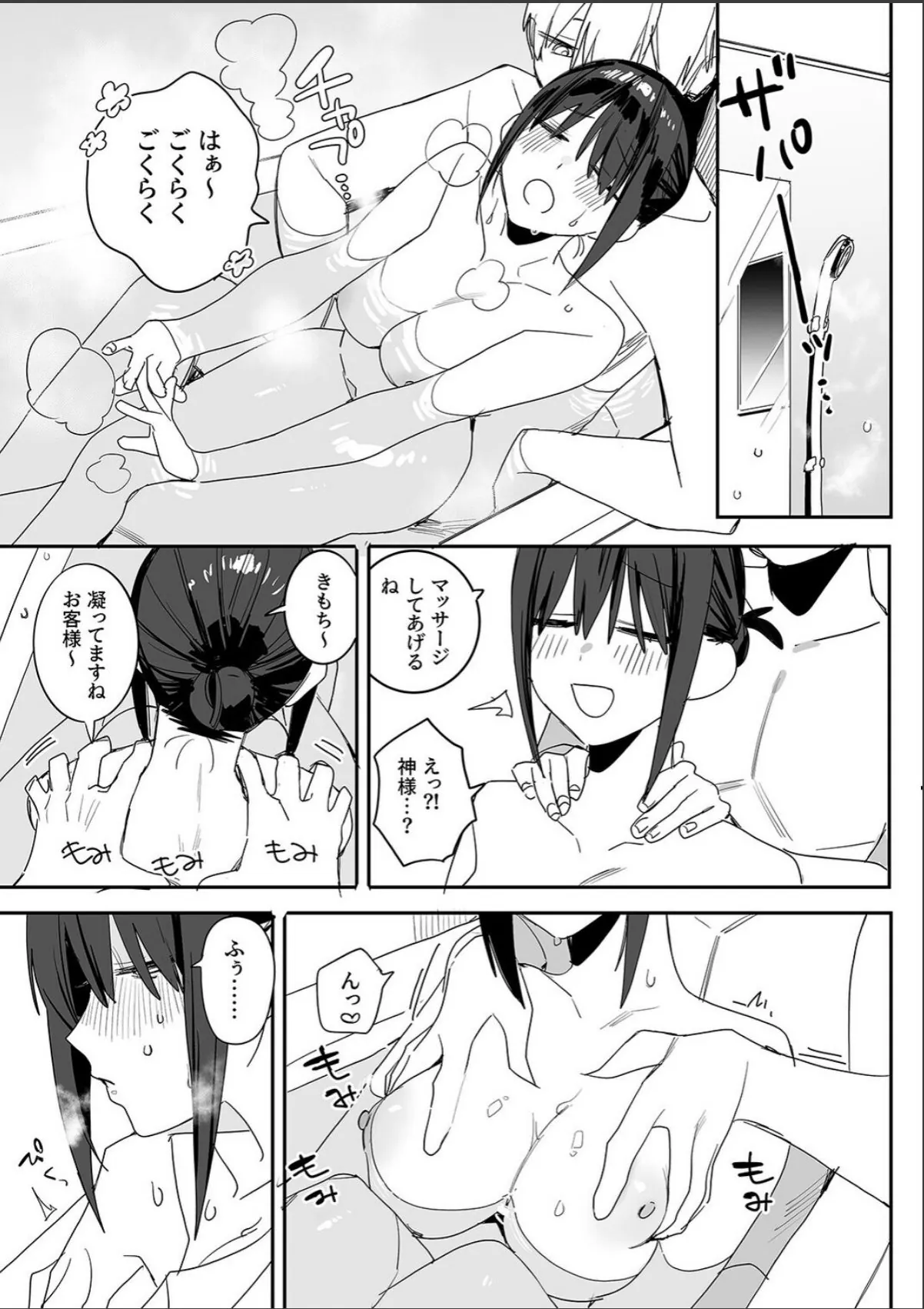 sample 7