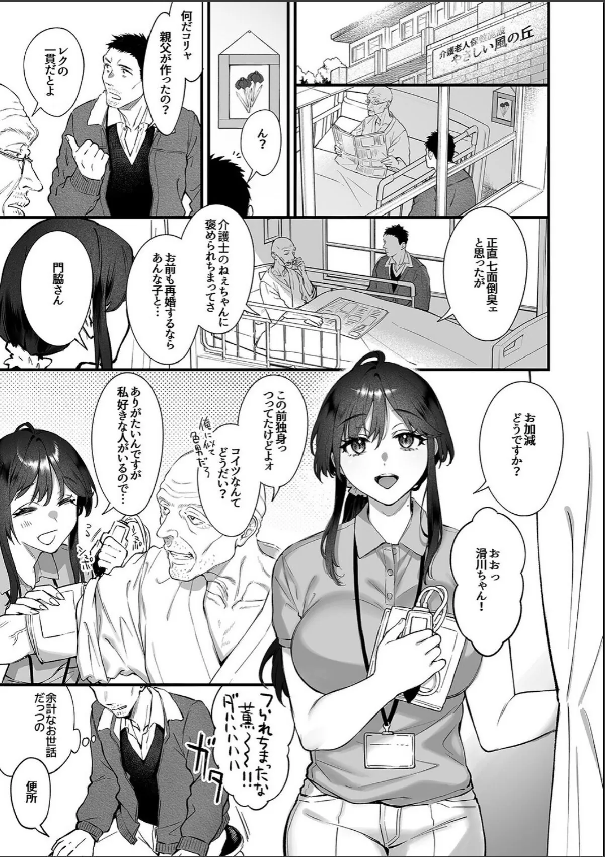 sample 3