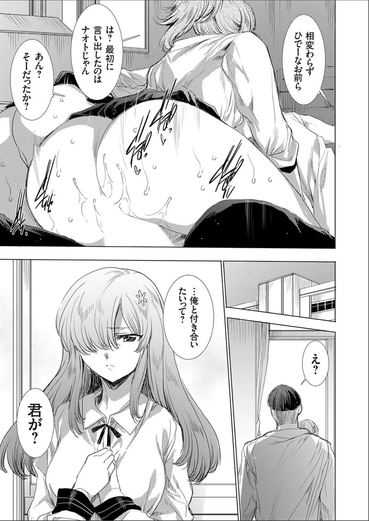 sample 3