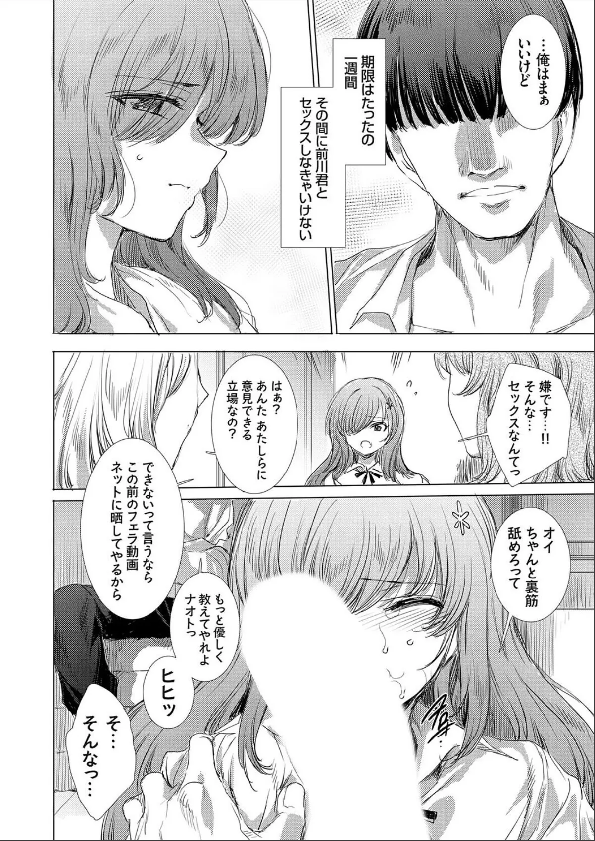 sample 4