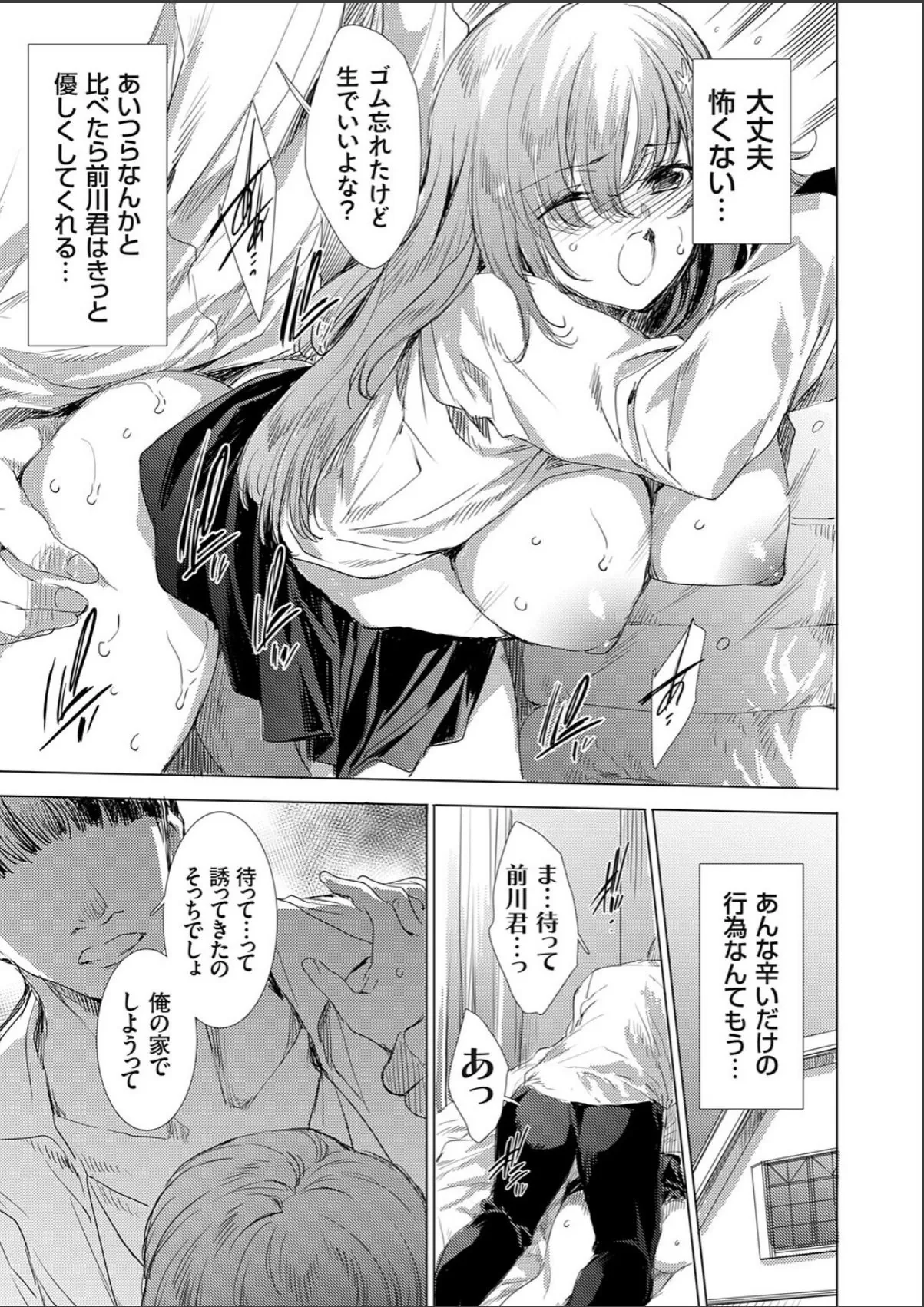 sample 5