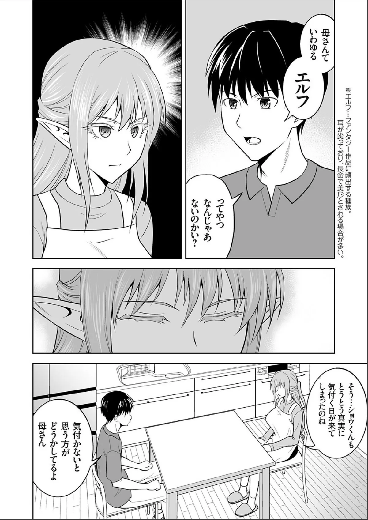 sample 2