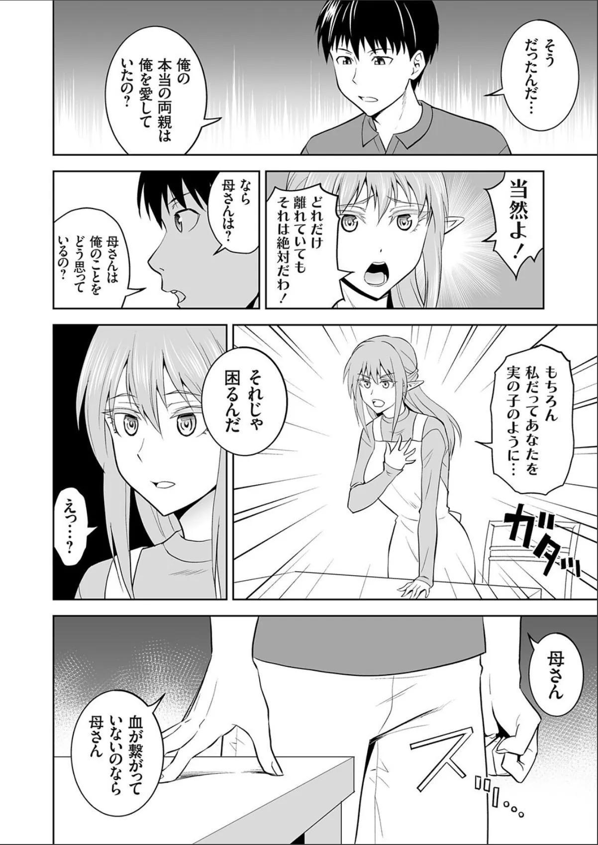 sample 4