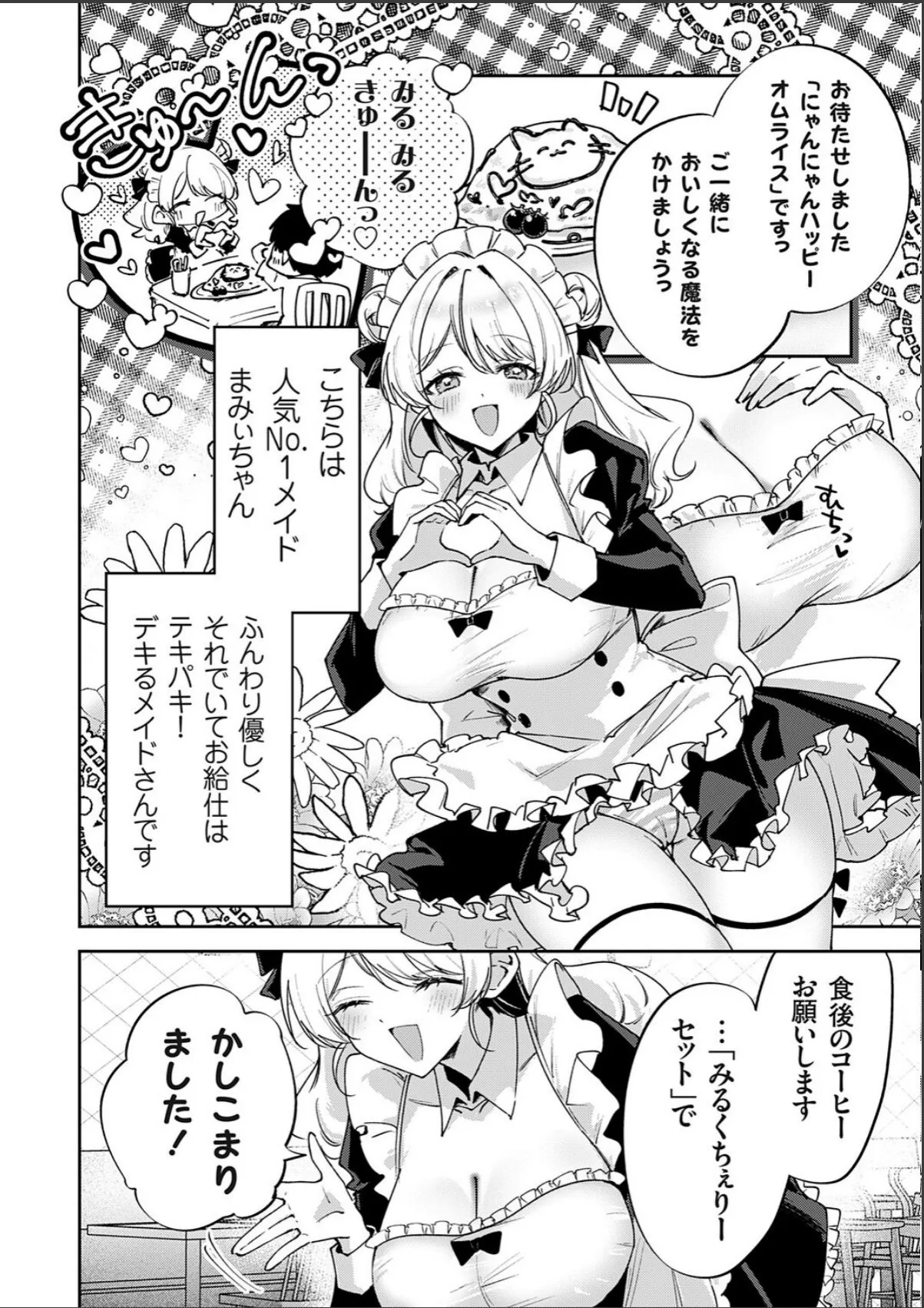 sample 2