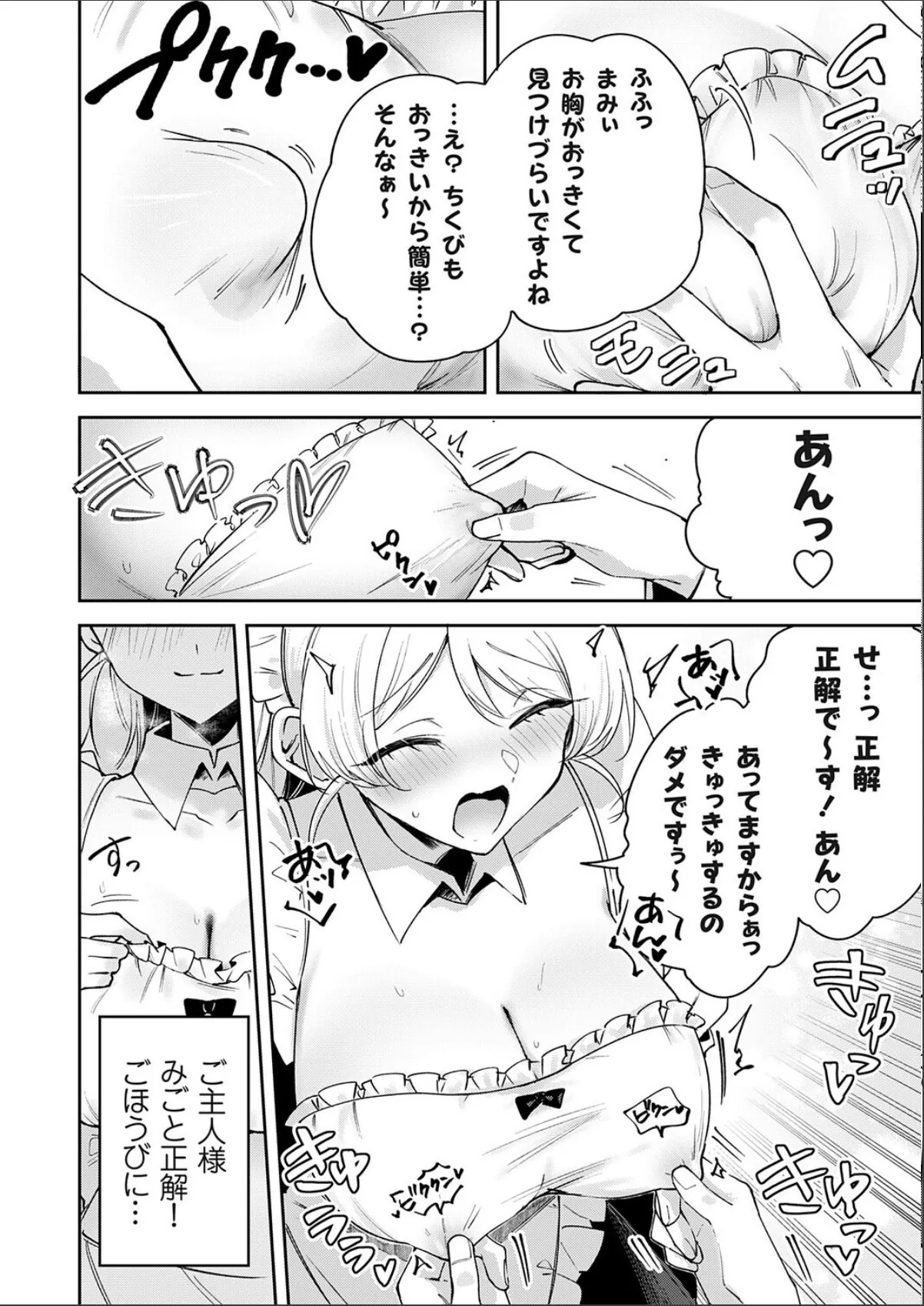 sample 4