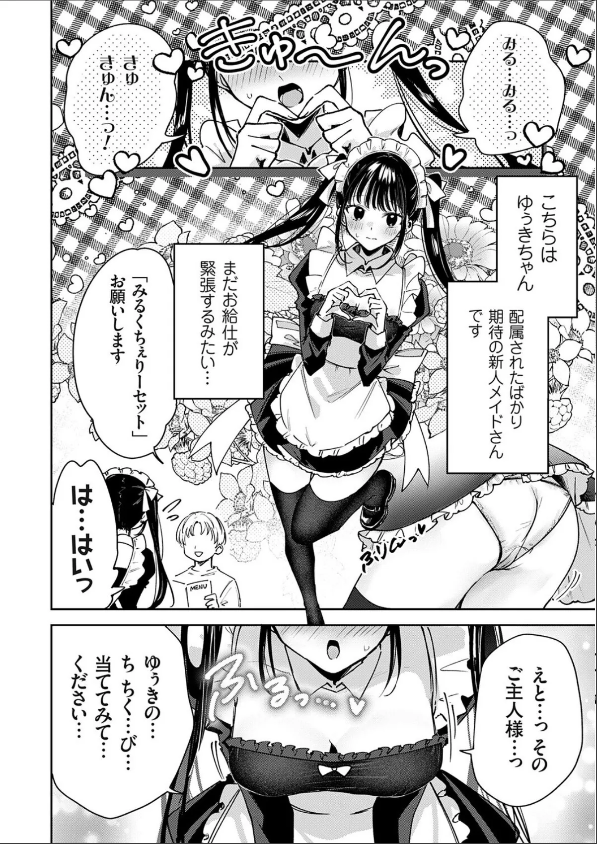 sample 6
