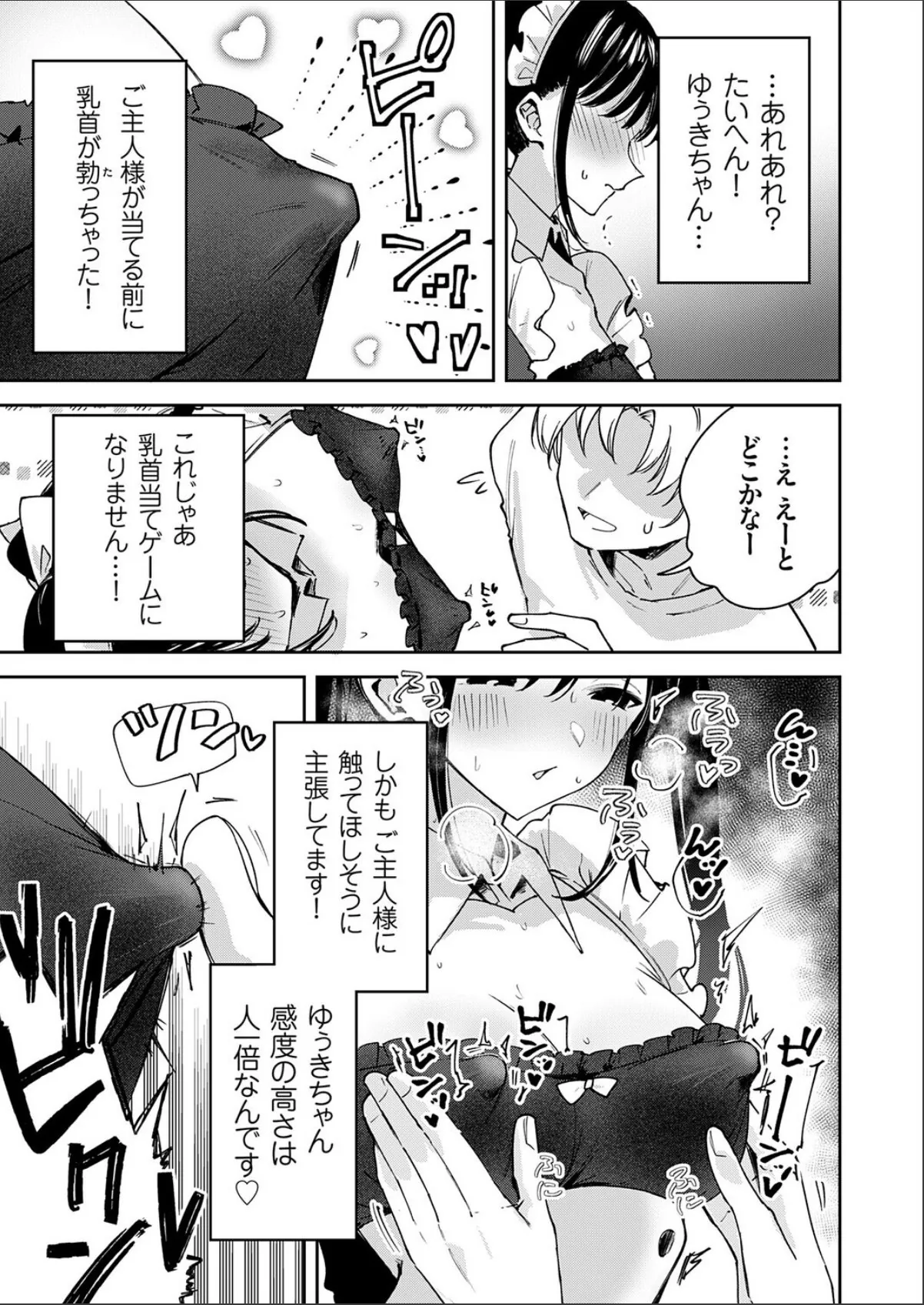 sample 7