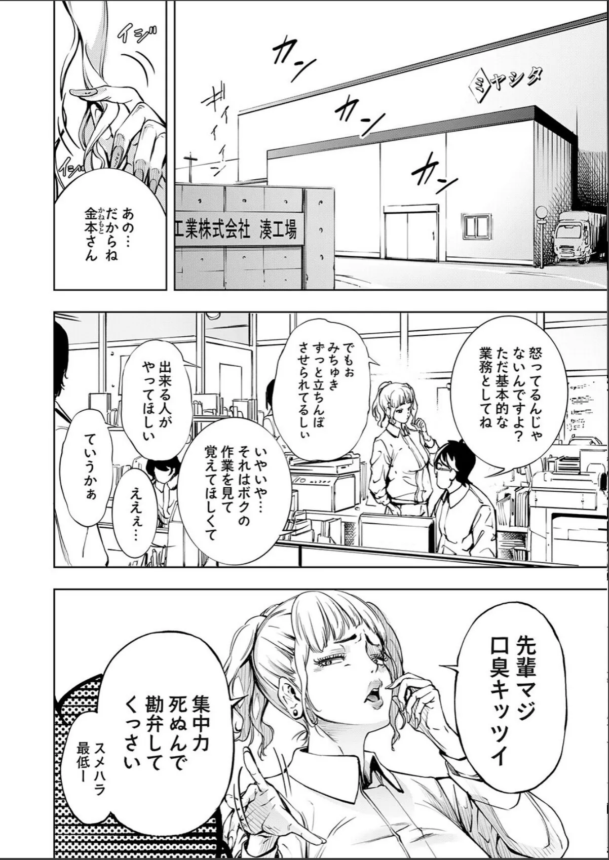 sample 4