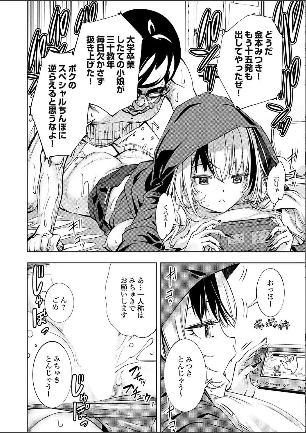 sample 6