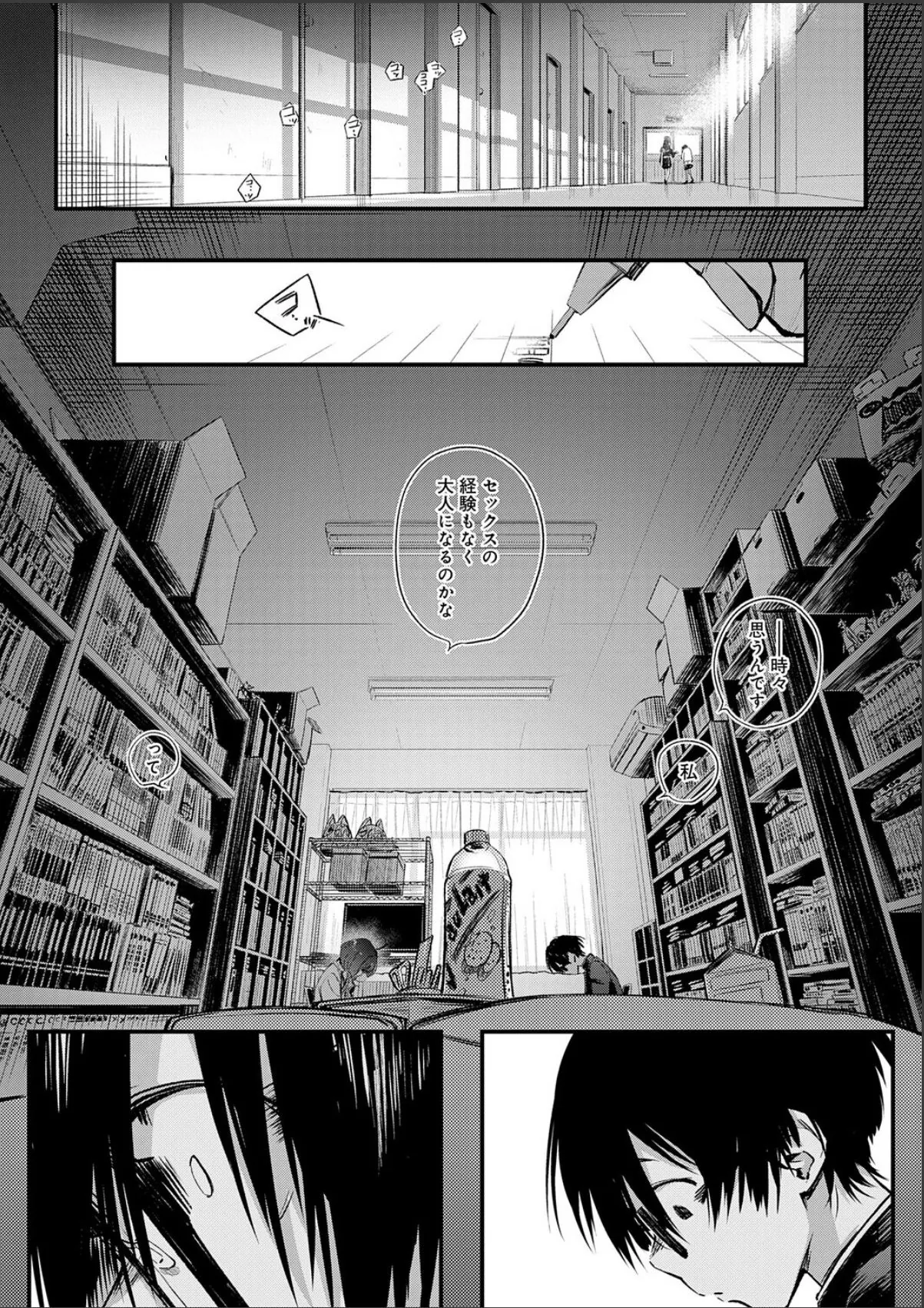 sample 3