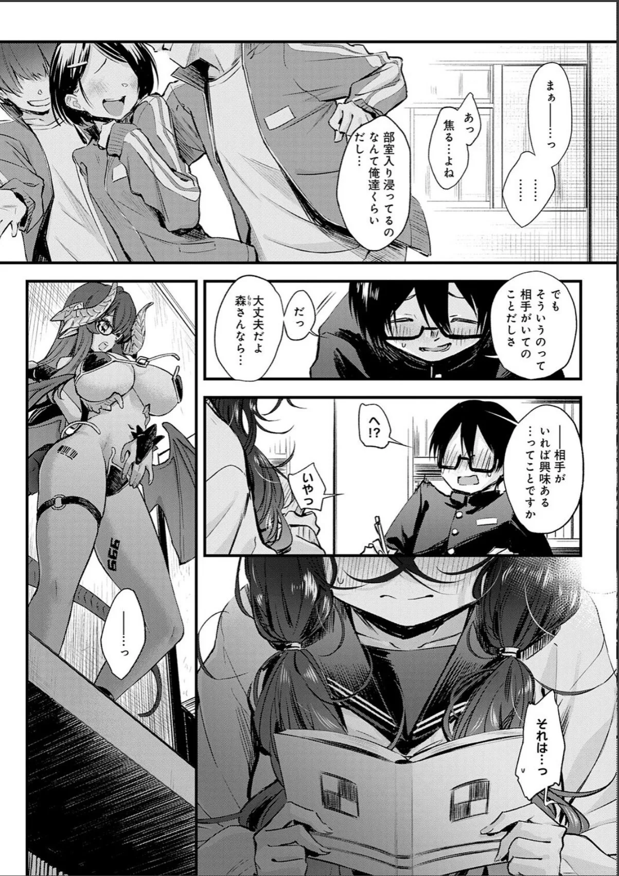 sample 4
