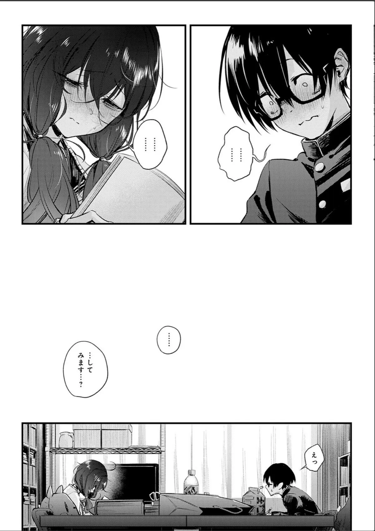 sample 5
