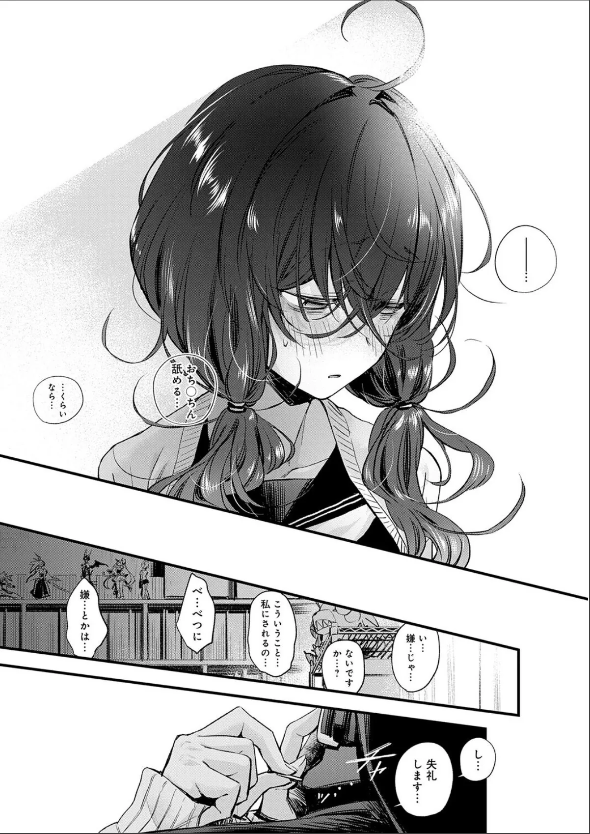 sample 6