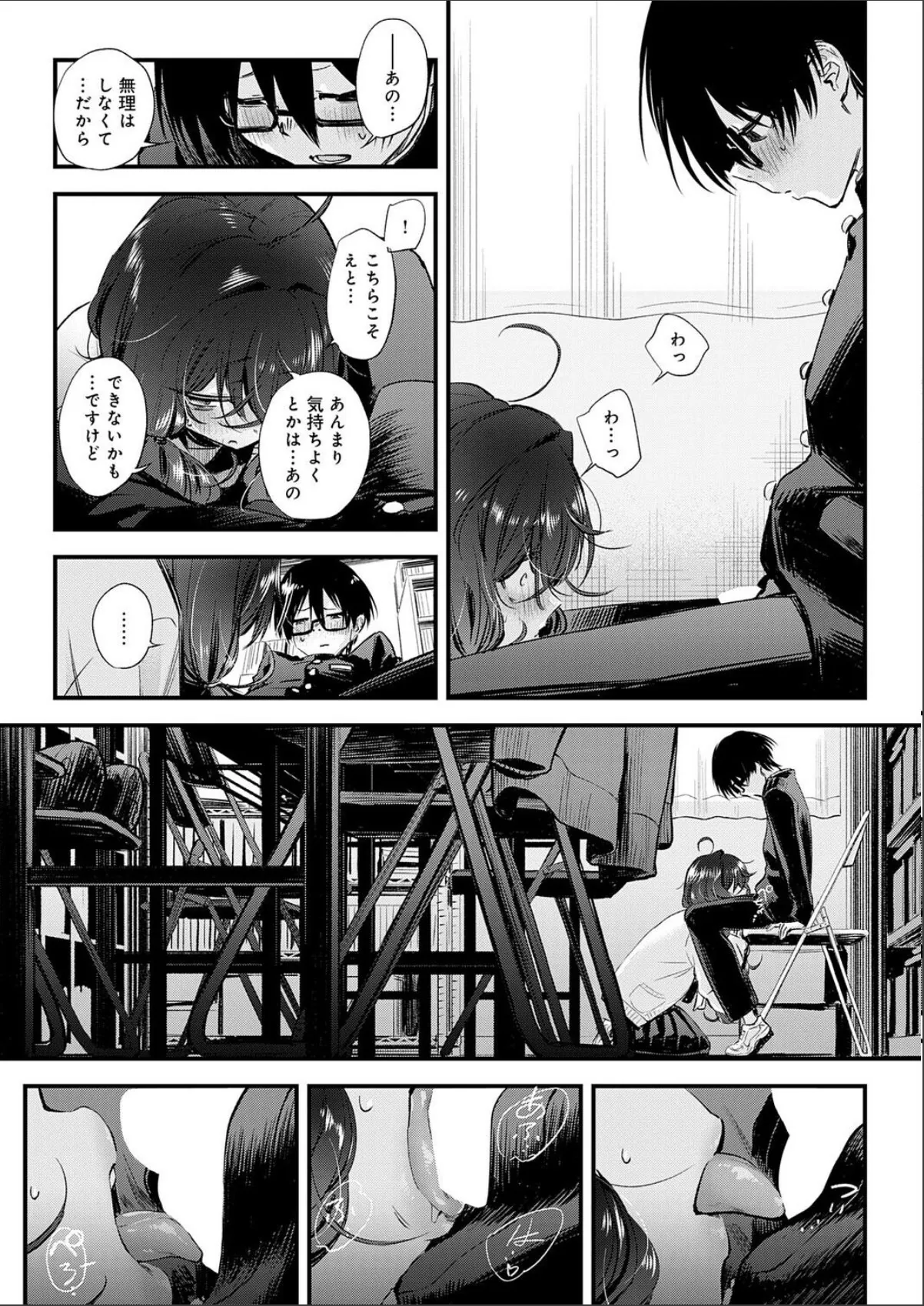 sample 7