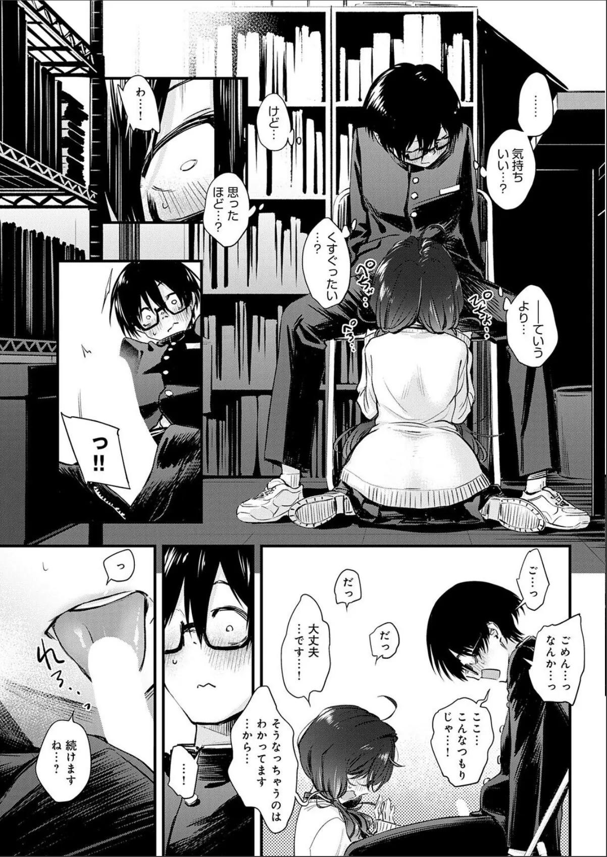 sample 8