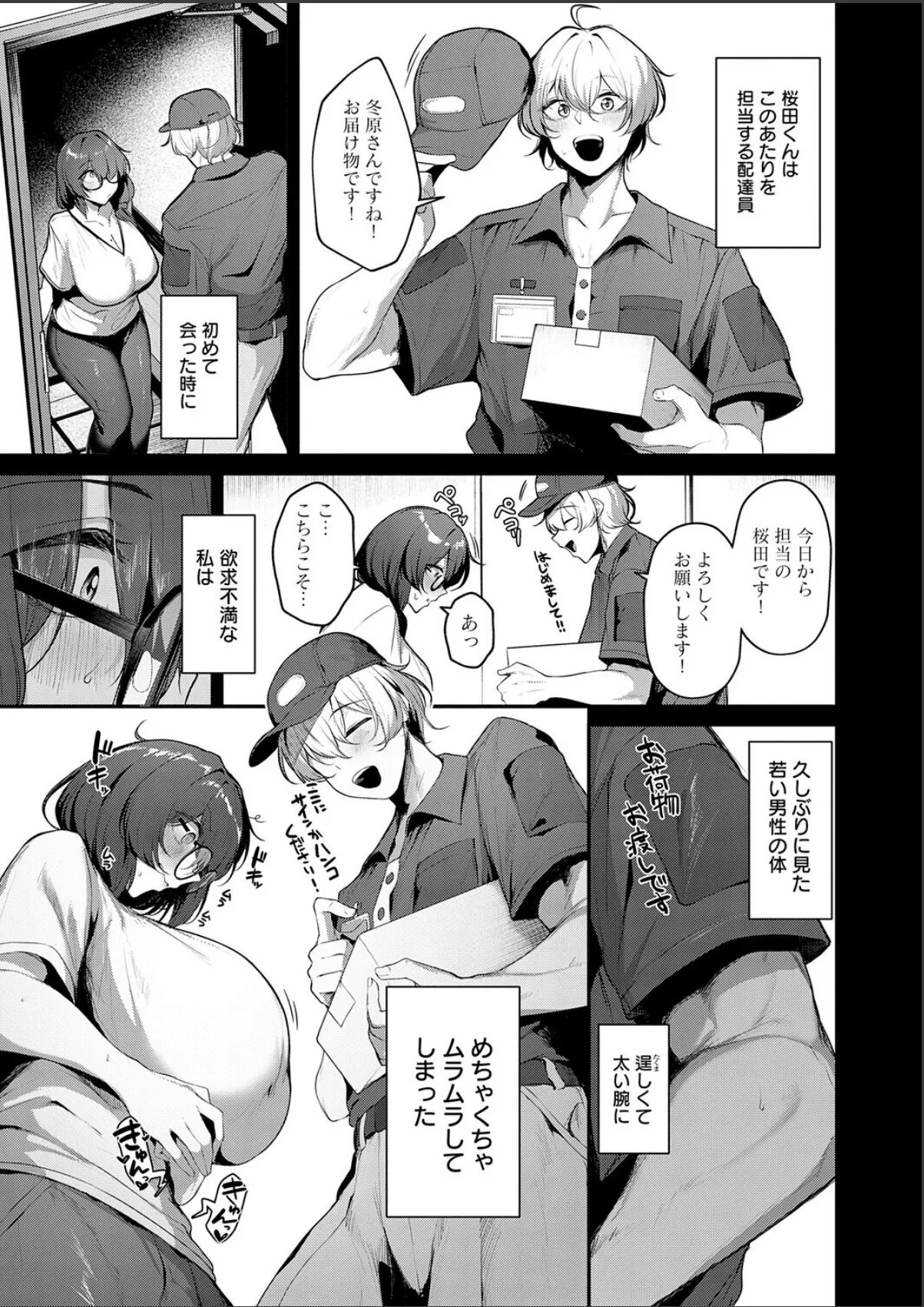 sample 3