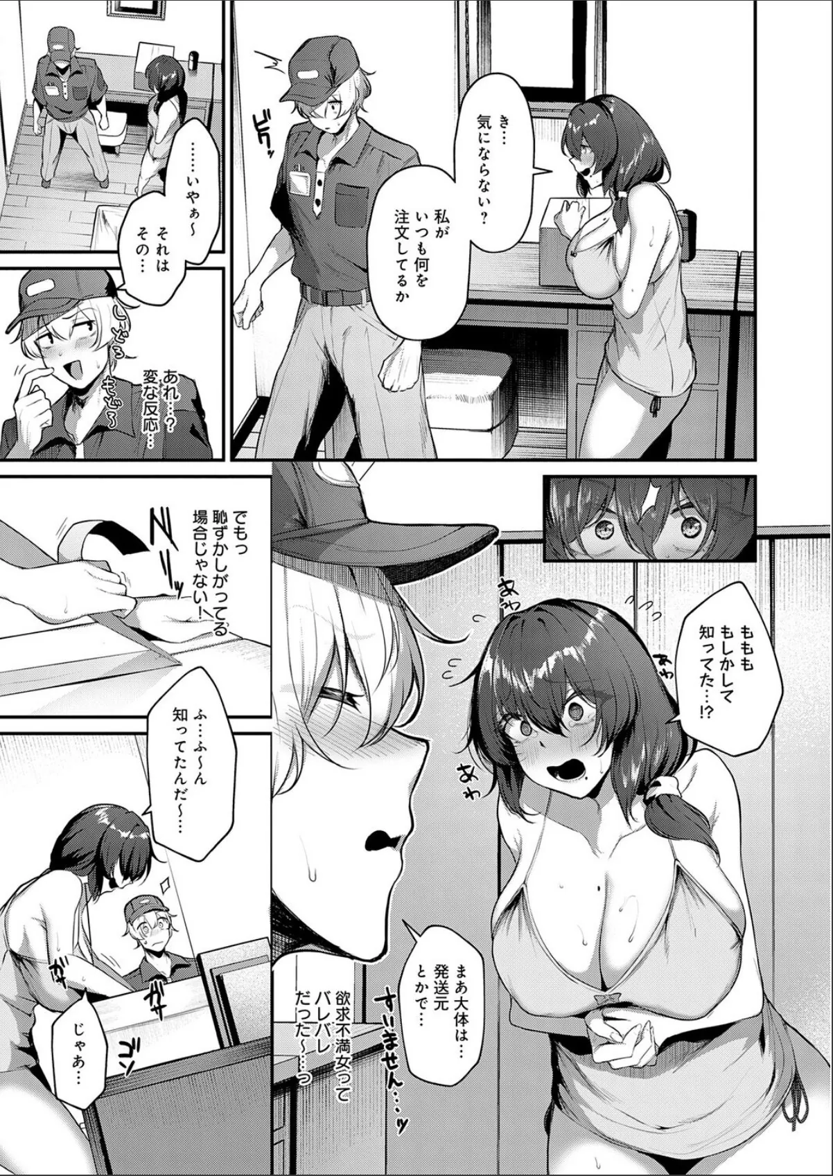 sample 7