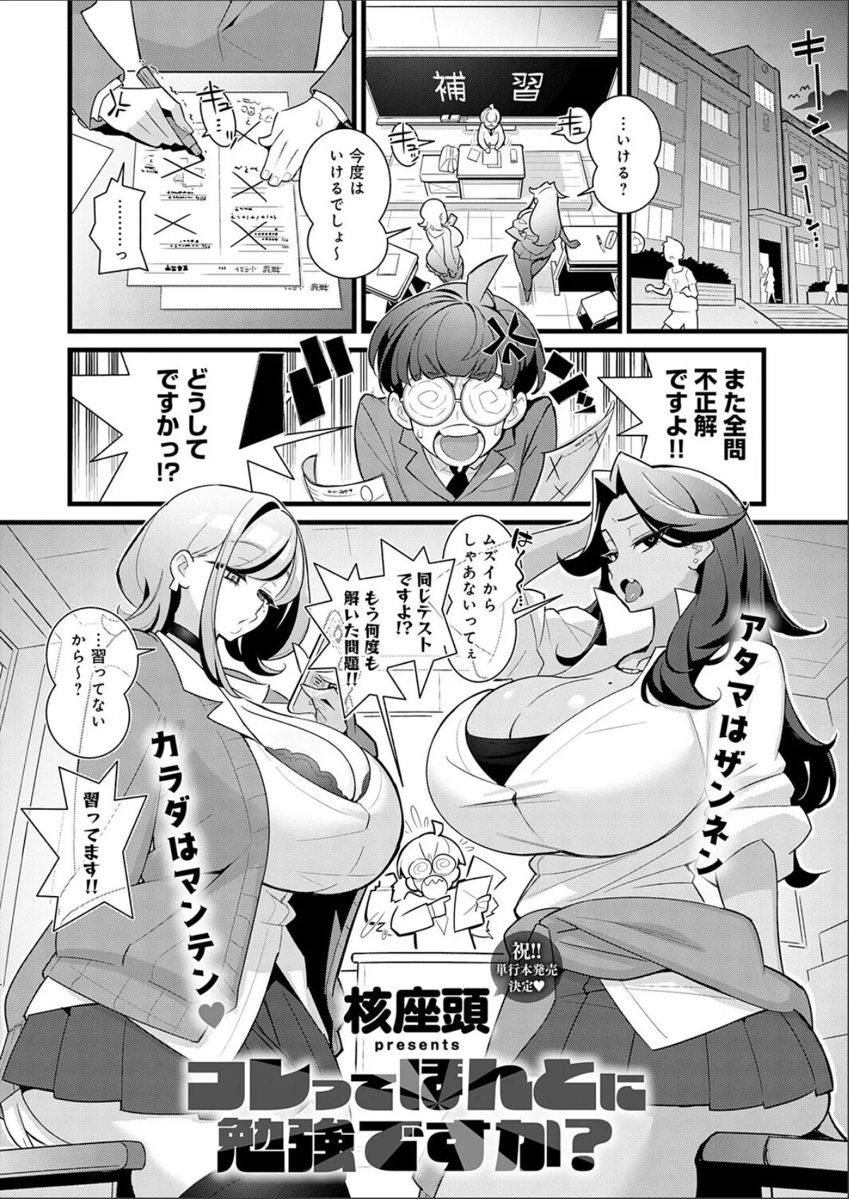sample 1